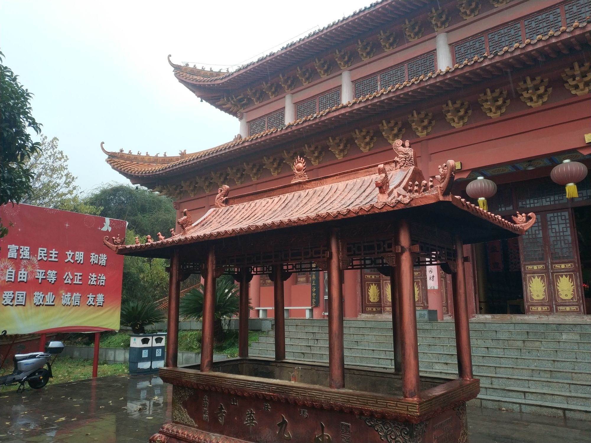 小九华旅行图片 1