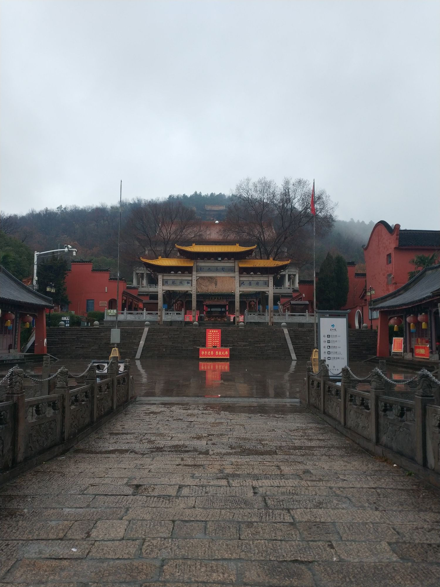 小九华旅行图片 3