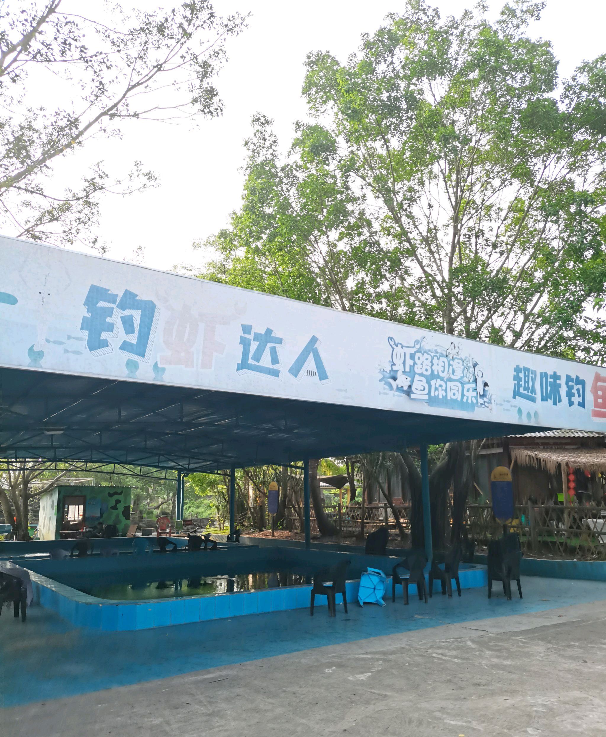 铭投山庄旅行图片 3