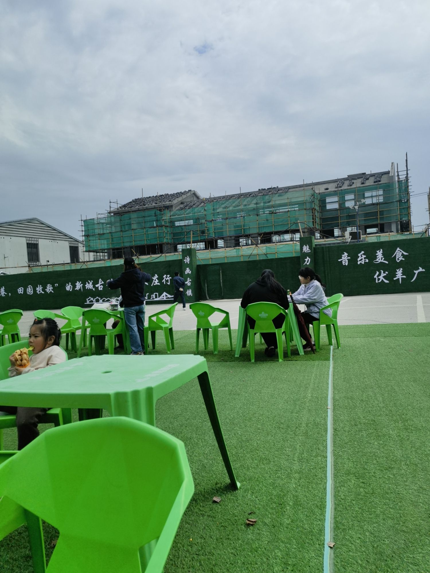 花米庄行旅行图片 3