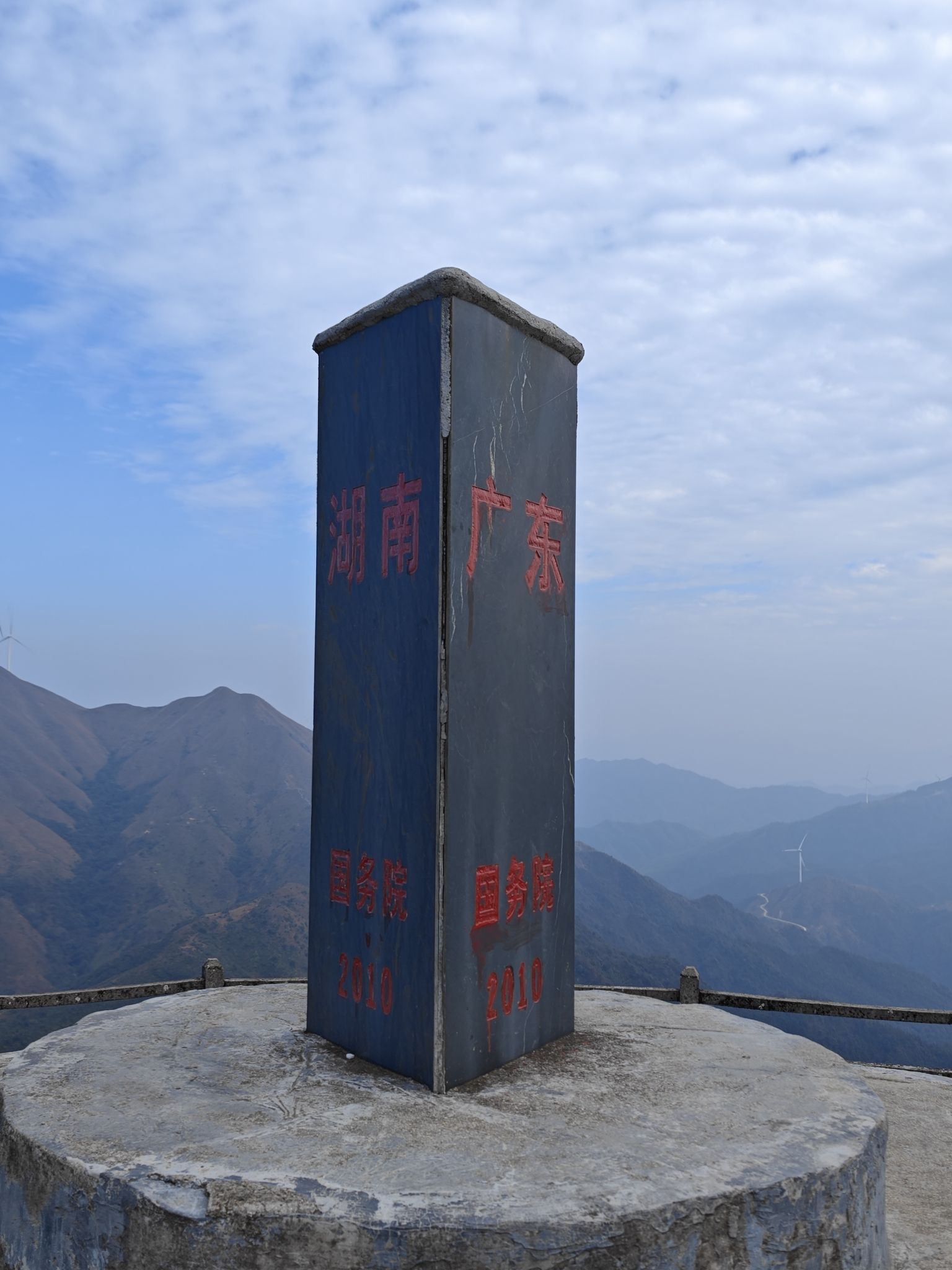 飞水寨南国天山大草原旅行图片 1