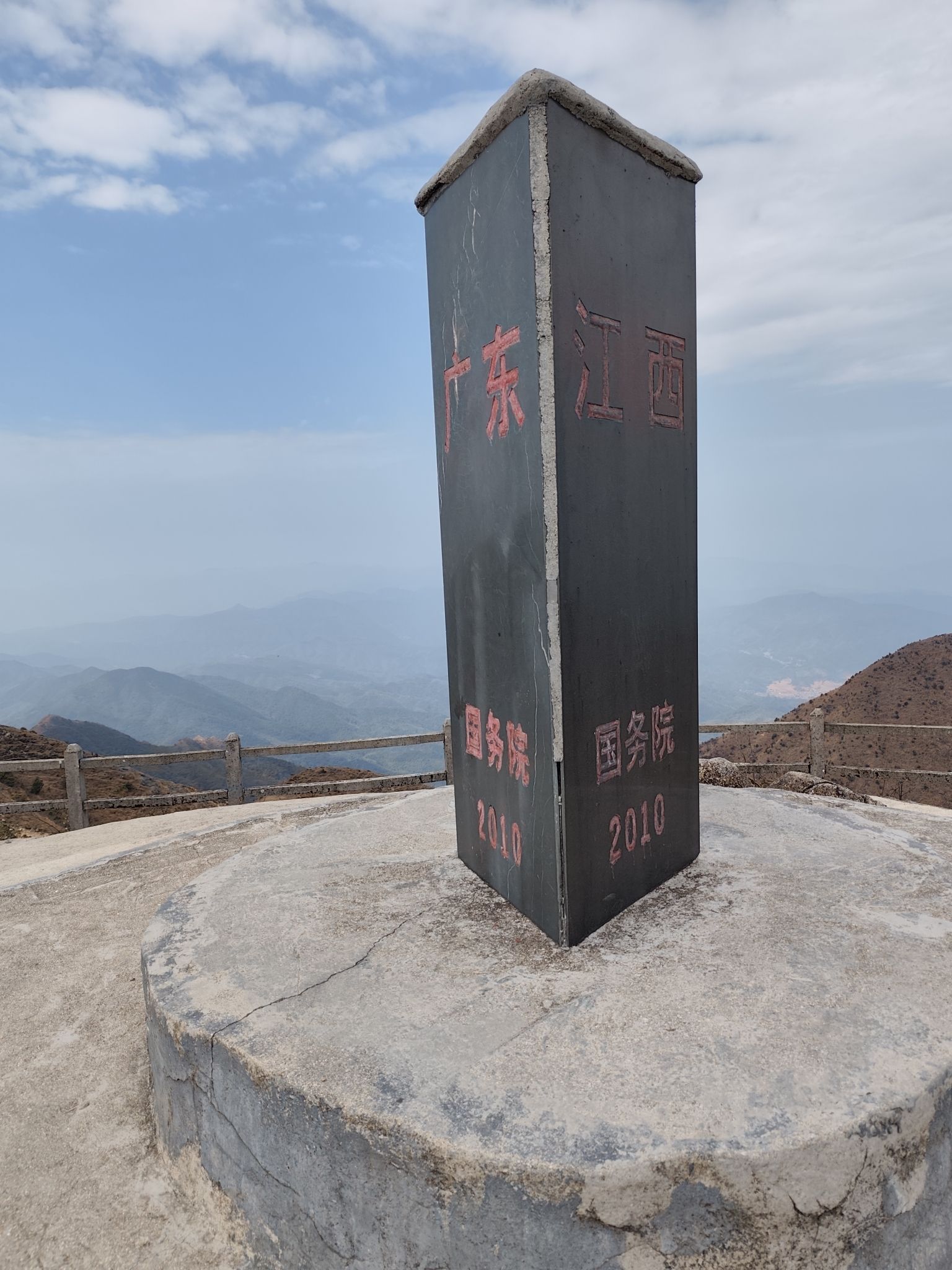 飞水寨南国天山大草原旅行图片 1