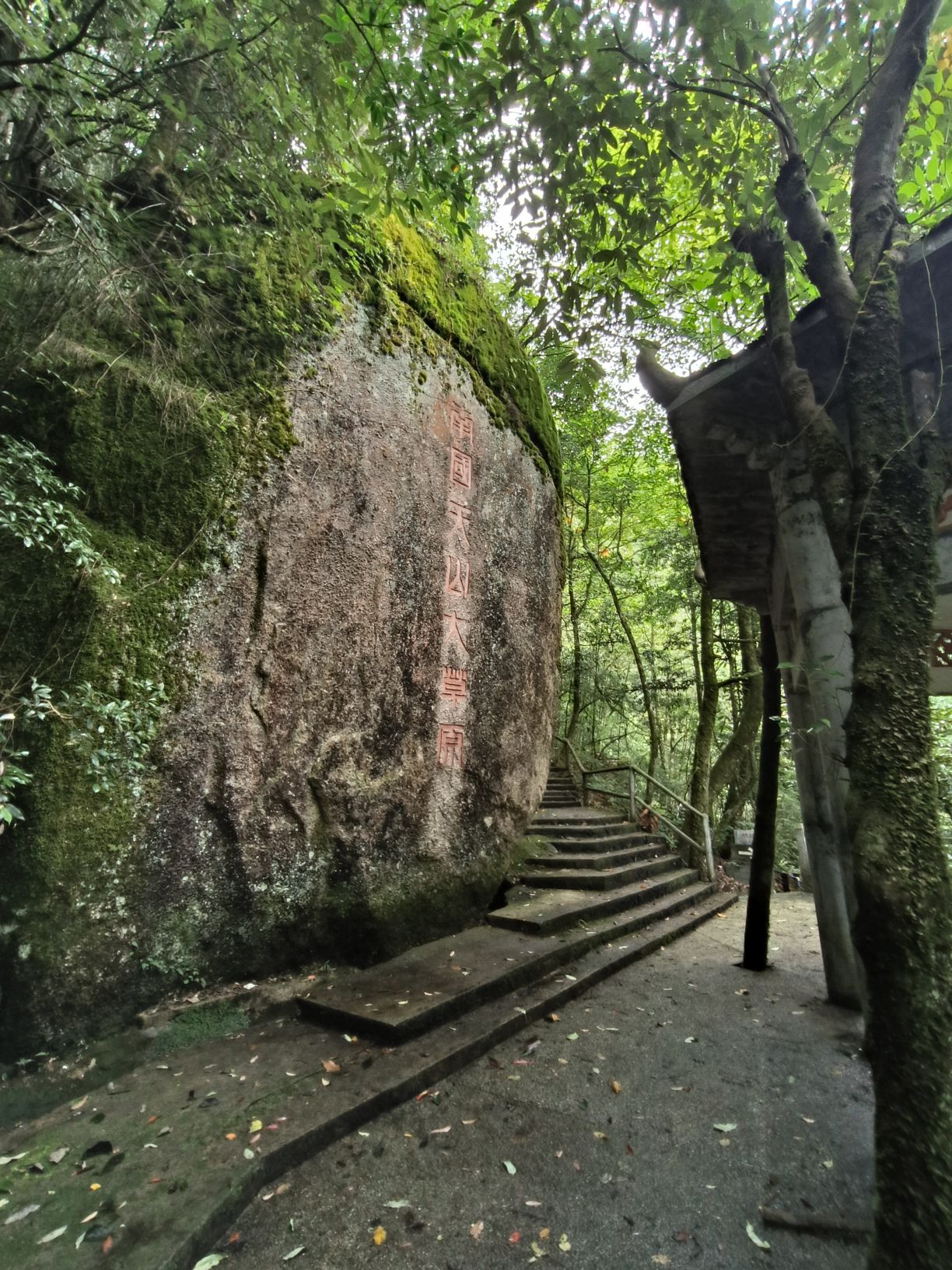 飞水寨南国天山大草原旅行图片 1