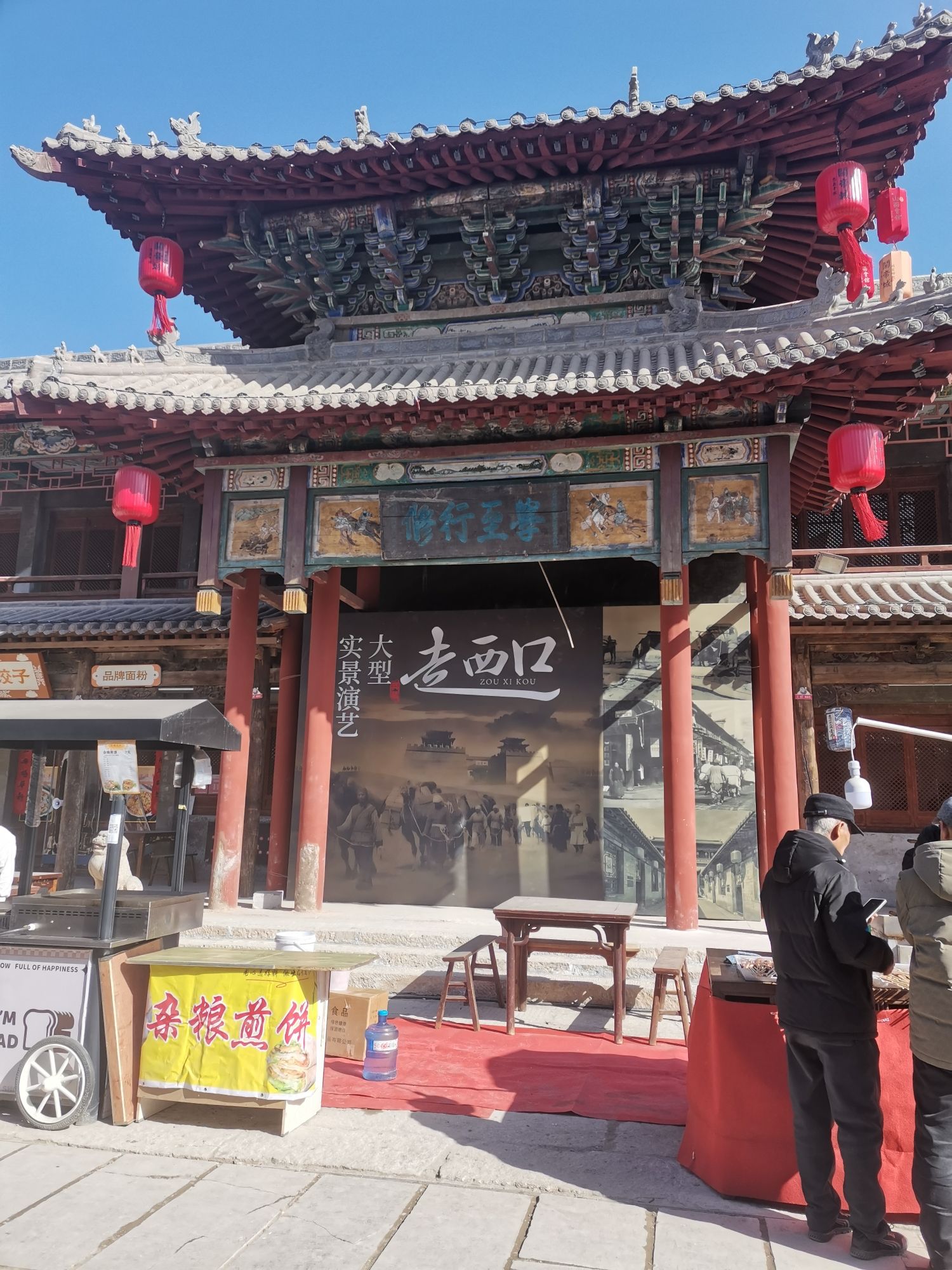 中国清徐关帝城旅行图片 3