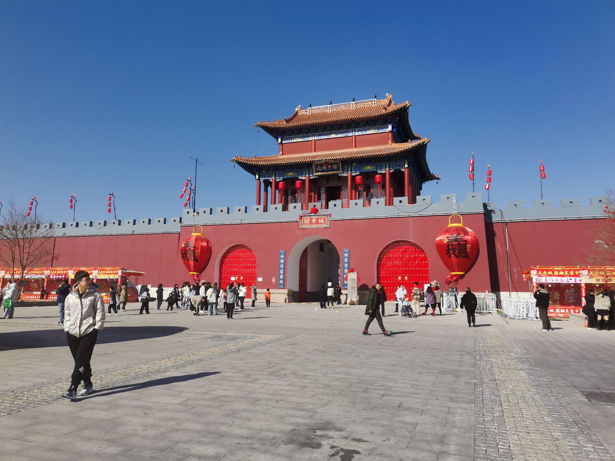中国清徐关帝城旅行图片 2