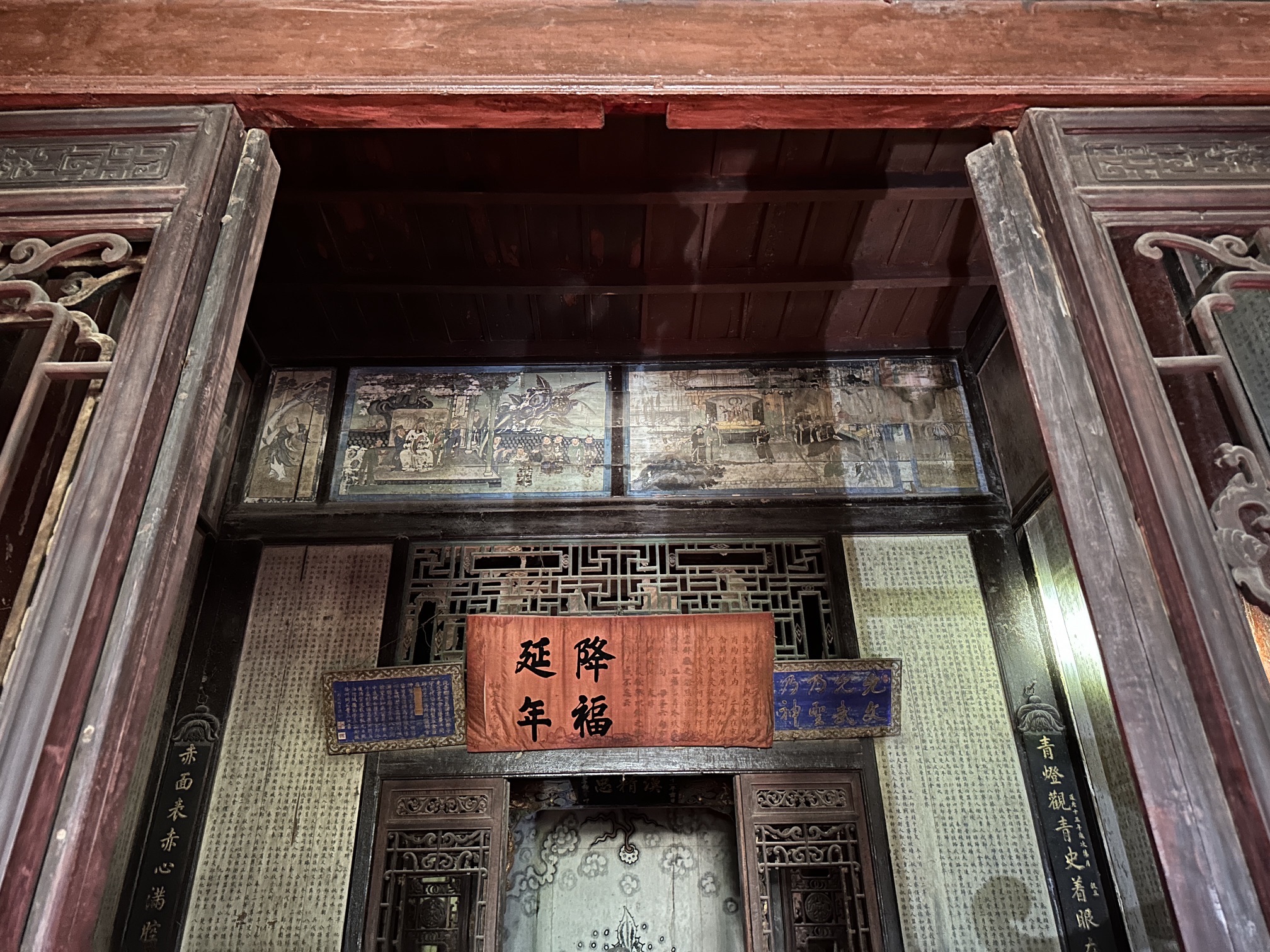 春秋楼旅行图片 3