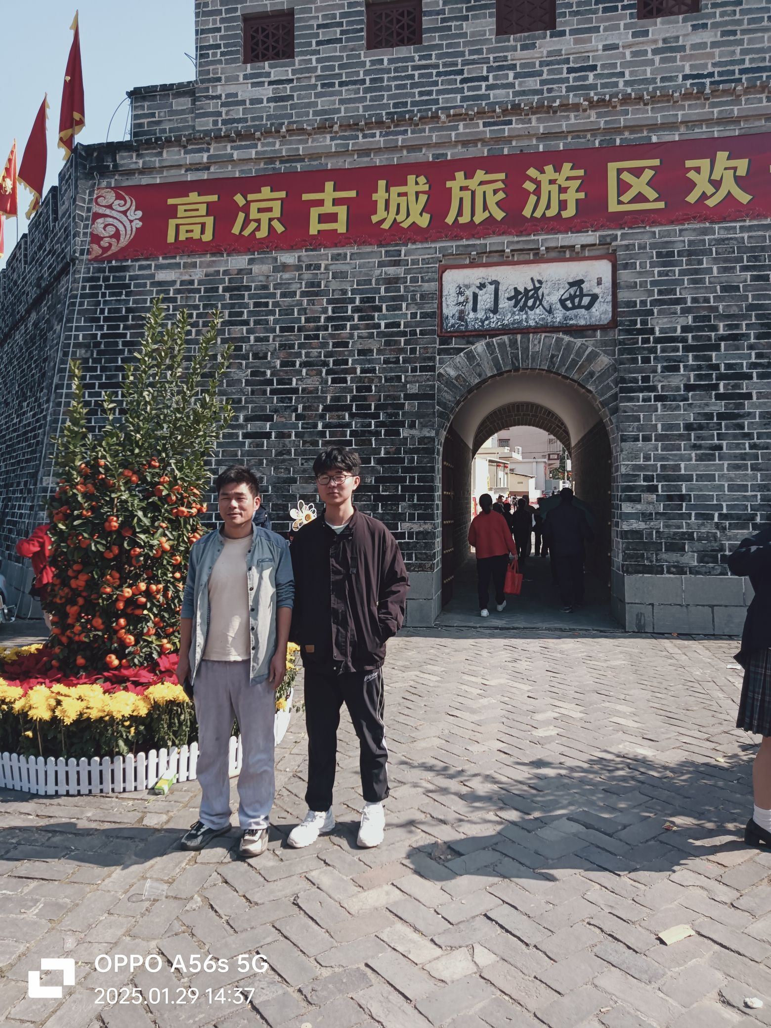 长坡旧城遗址旅行图片 1