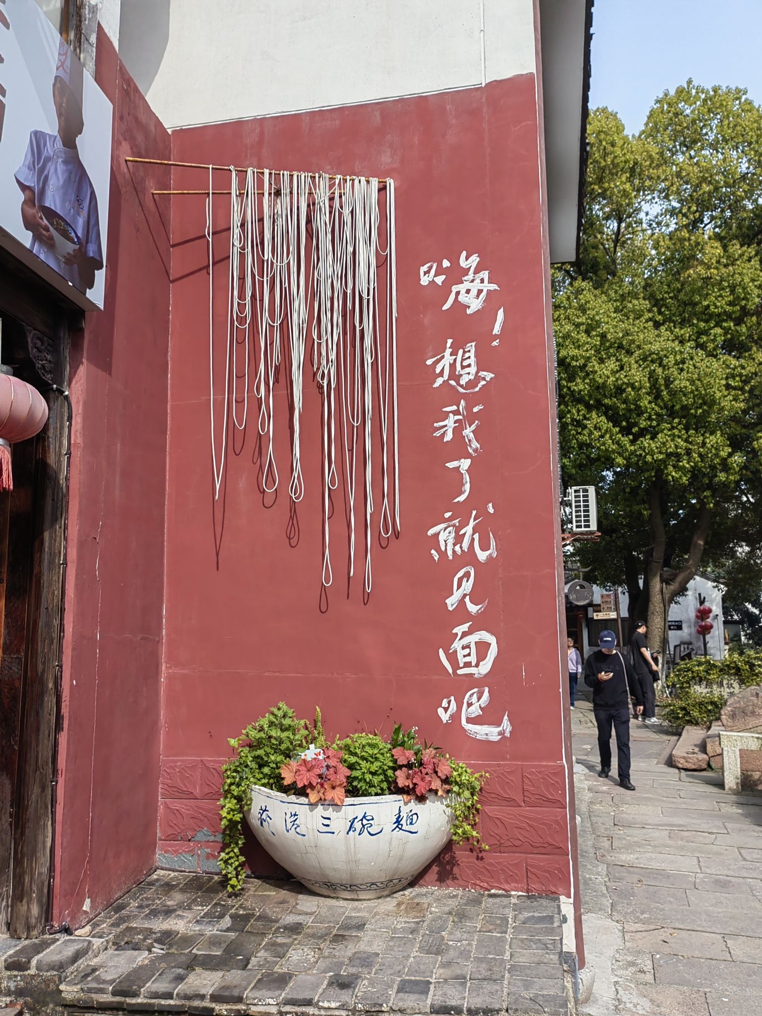 丝绸小镇荻港古村旅行图片 3