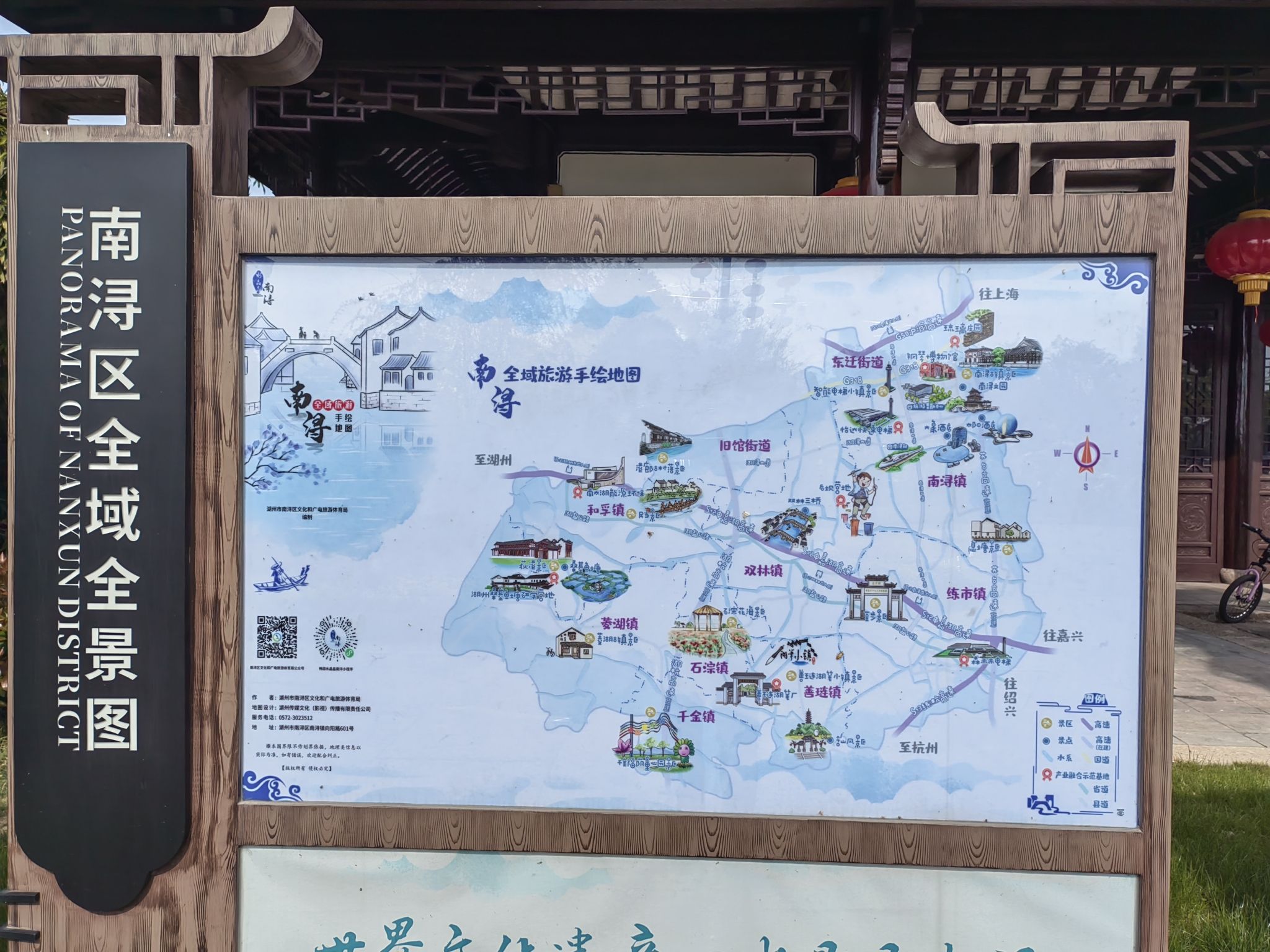 丝绸小镇荻港古村旅行图片 1