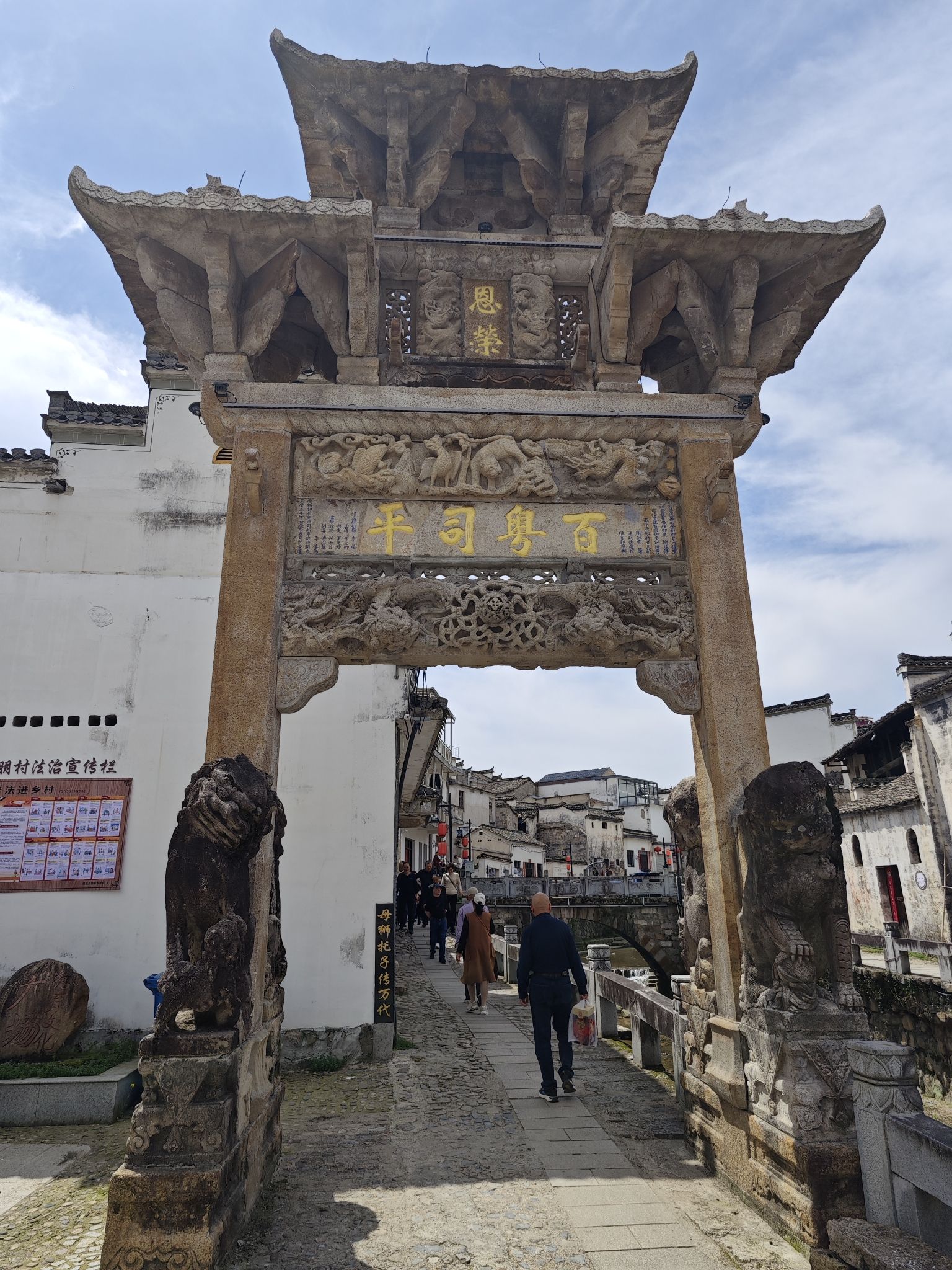 坎头古村落旅行图片 1