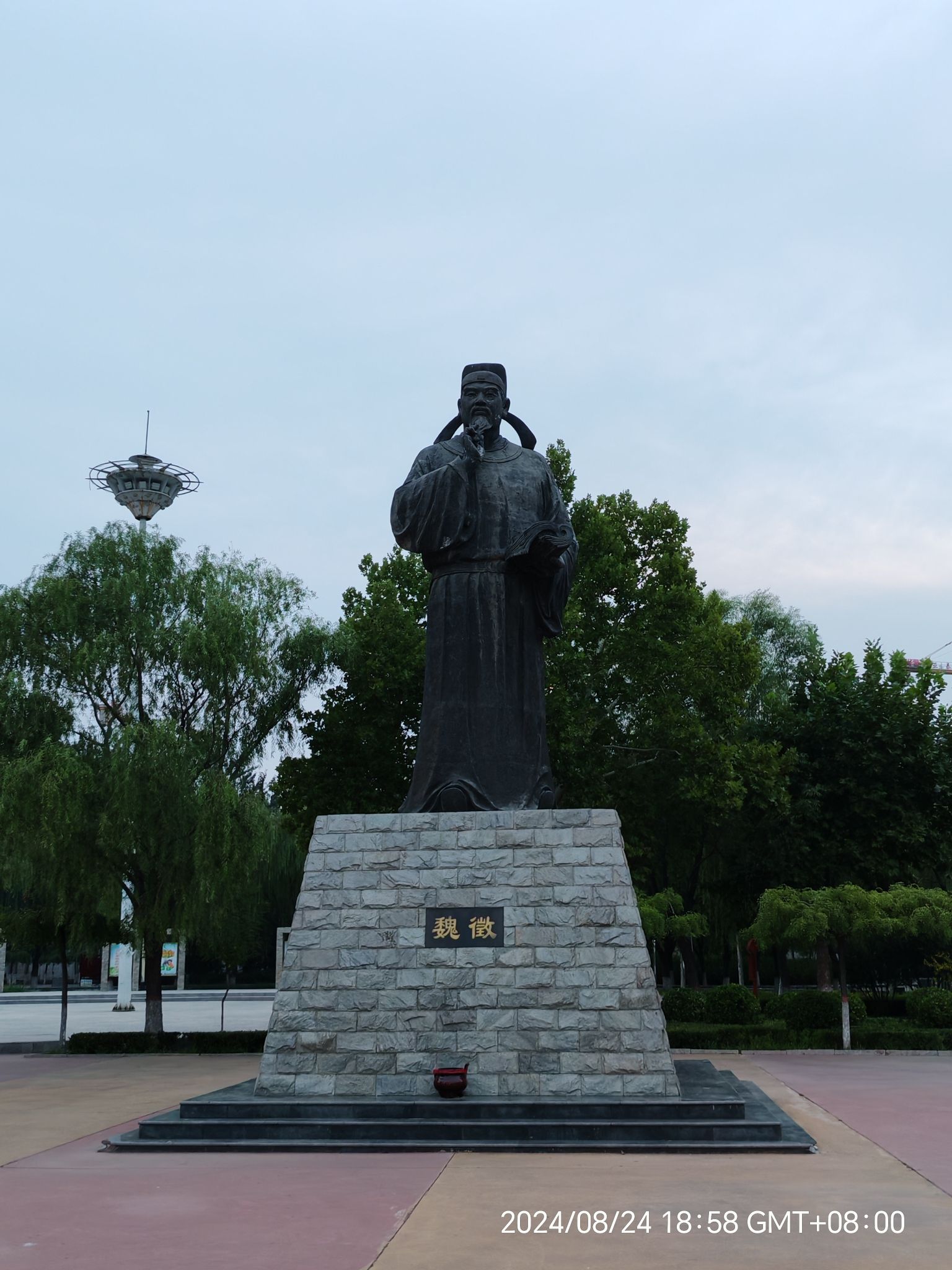 巨鹿公园旅行图片 3