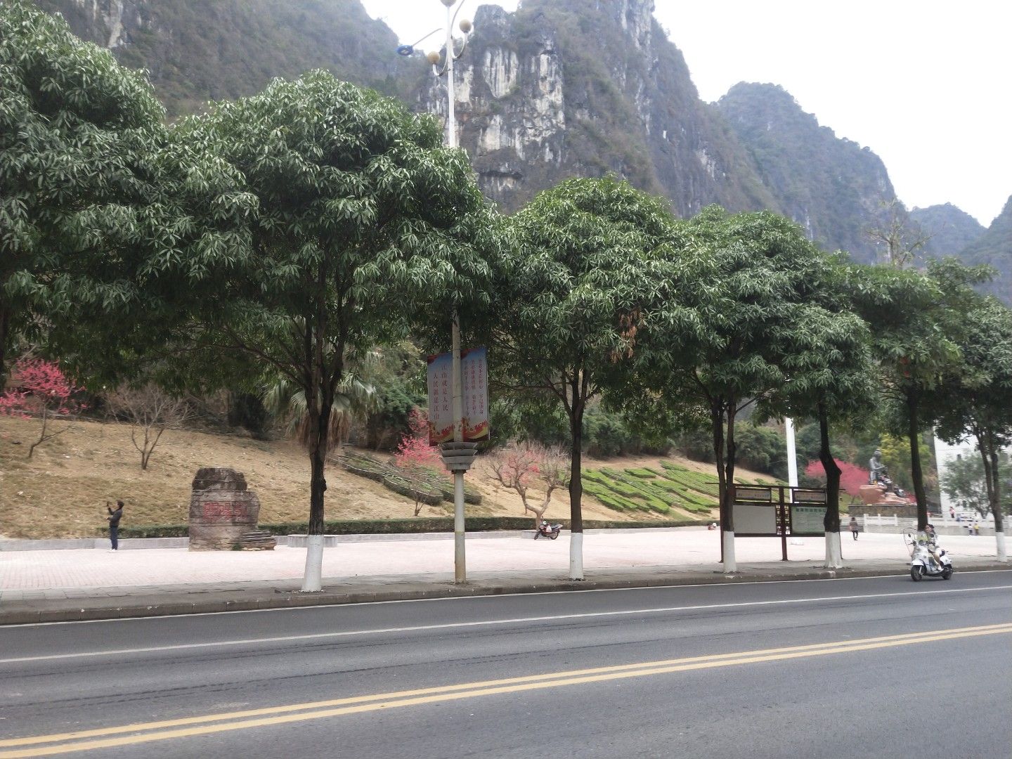云台山公园旅行图片 1