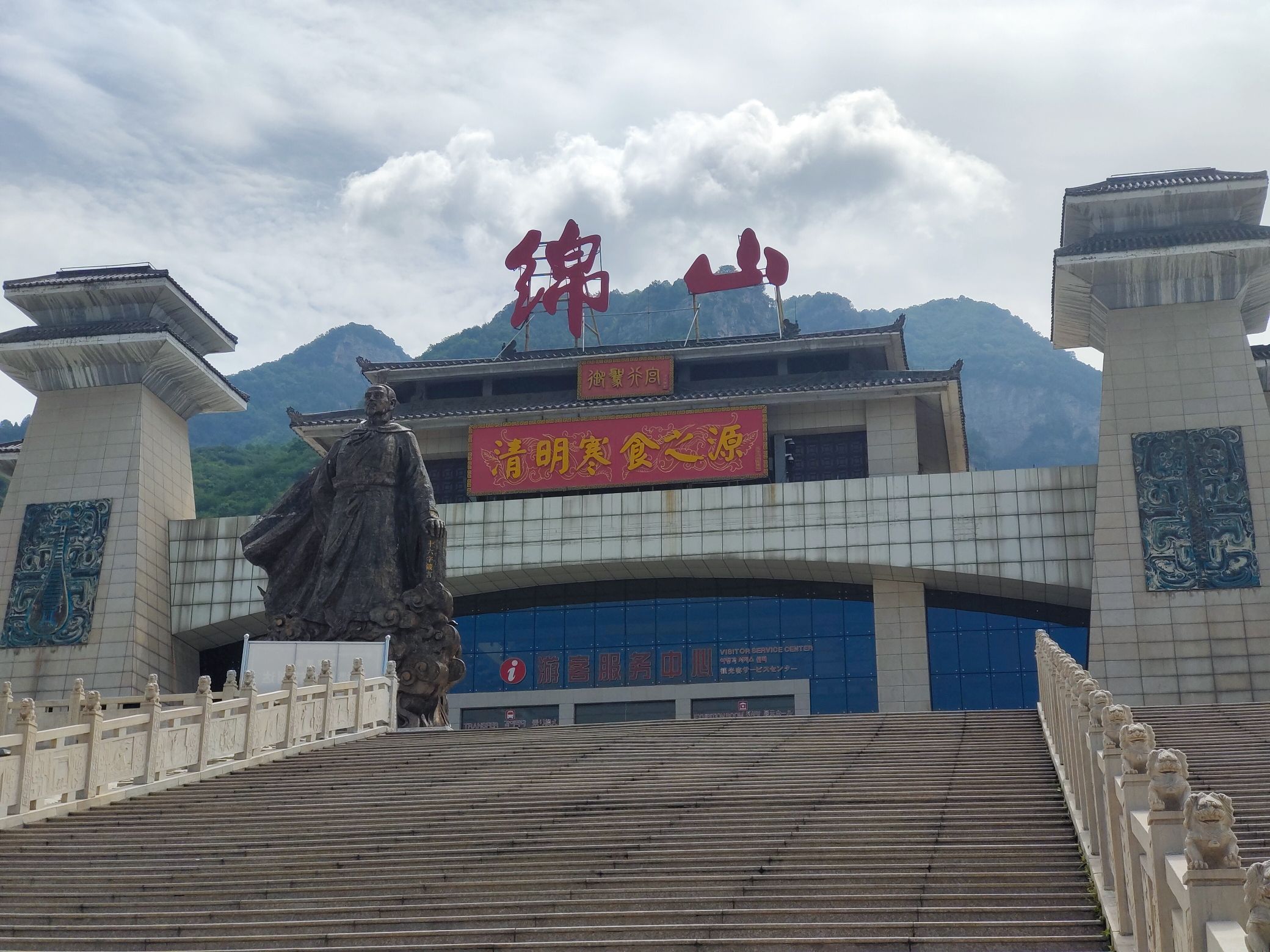 绵山风景区-水涛沟