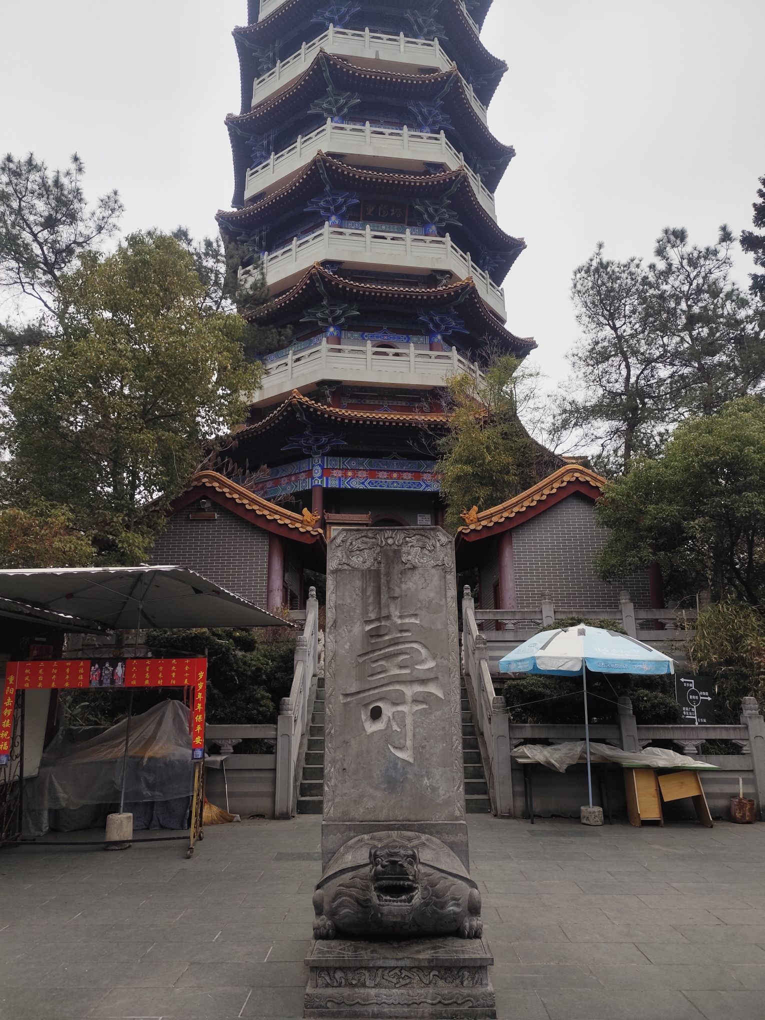 十堰市人民公园-十堰重阳塔