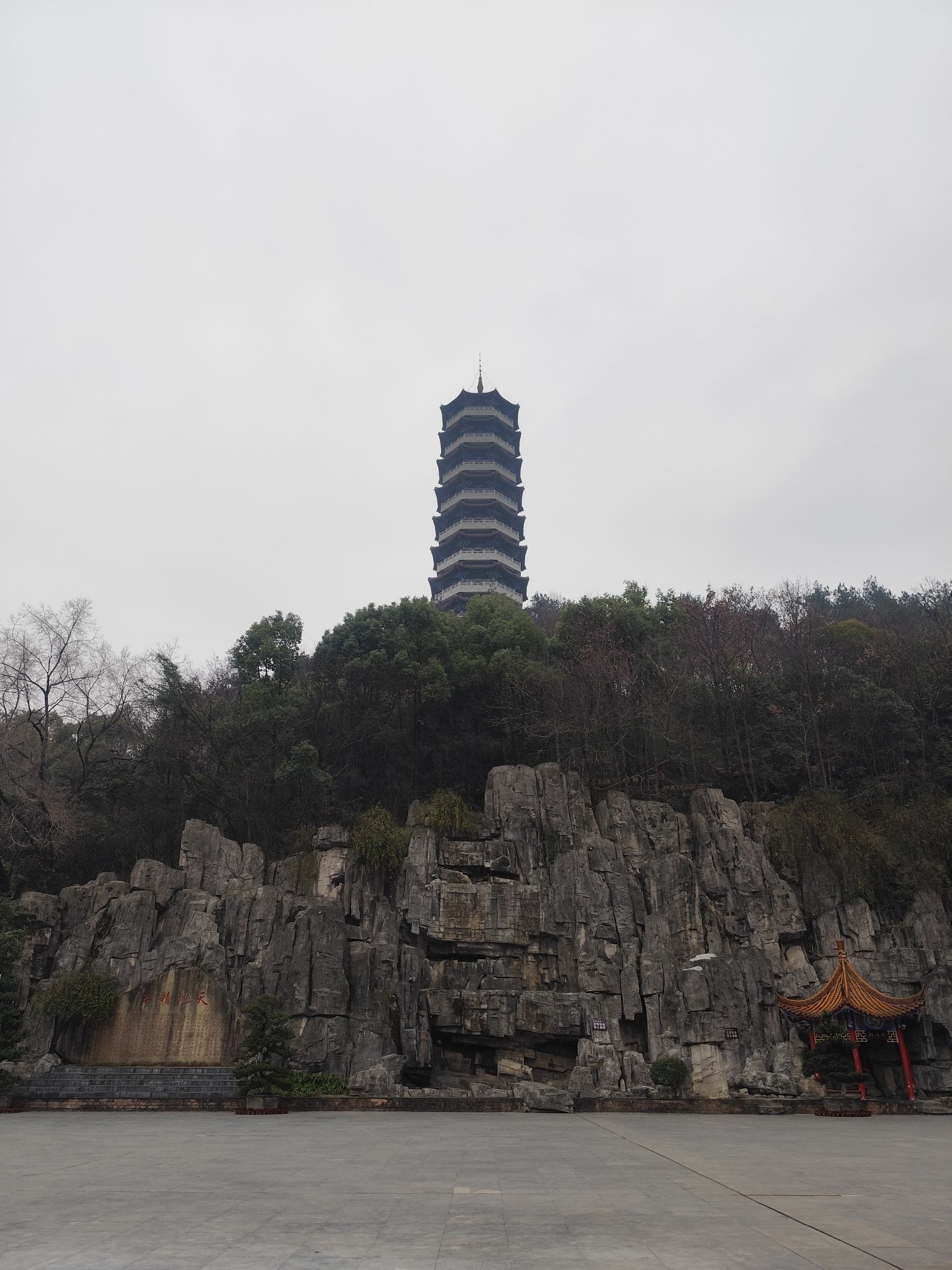 十堰市人民公园-十堰重阳塔