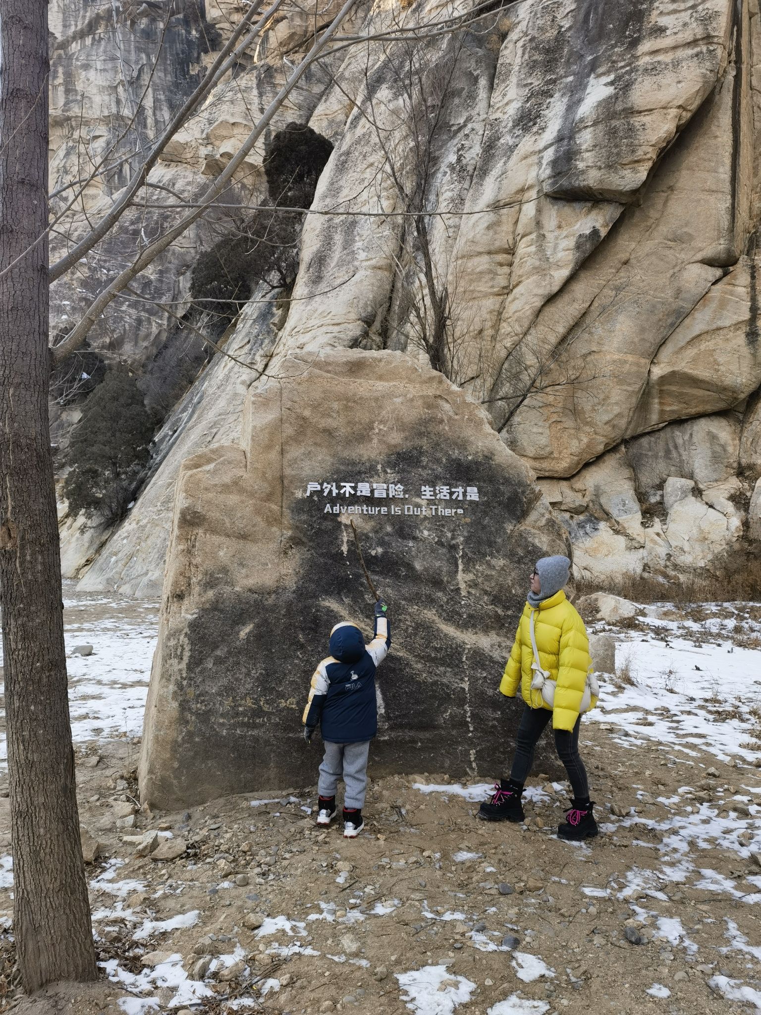 白河大峡谷旅行图片 1