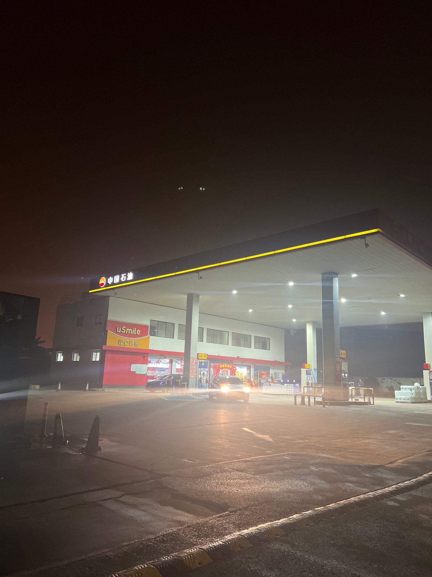 中国石油银沙加油站(南站大道)