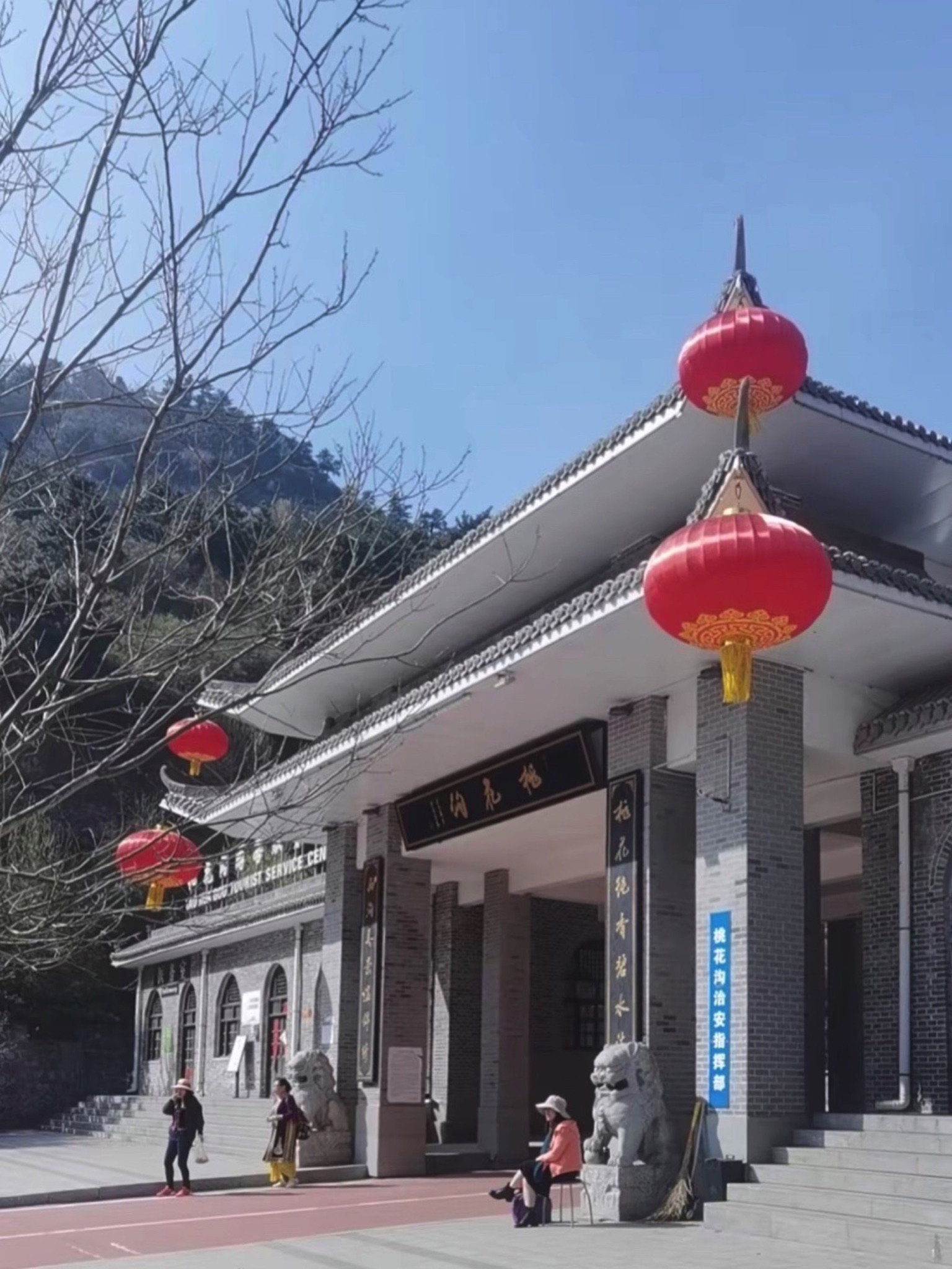太原杜儿坪桃花沟旅行图片 1