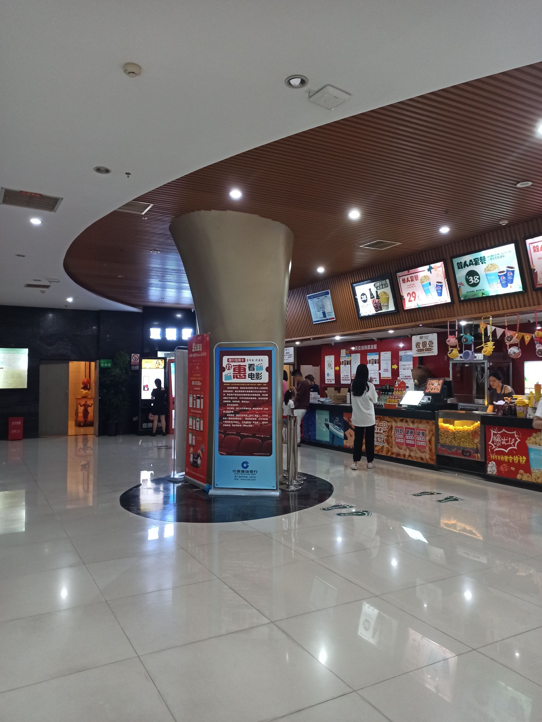 太平洋国际影城(内江店)