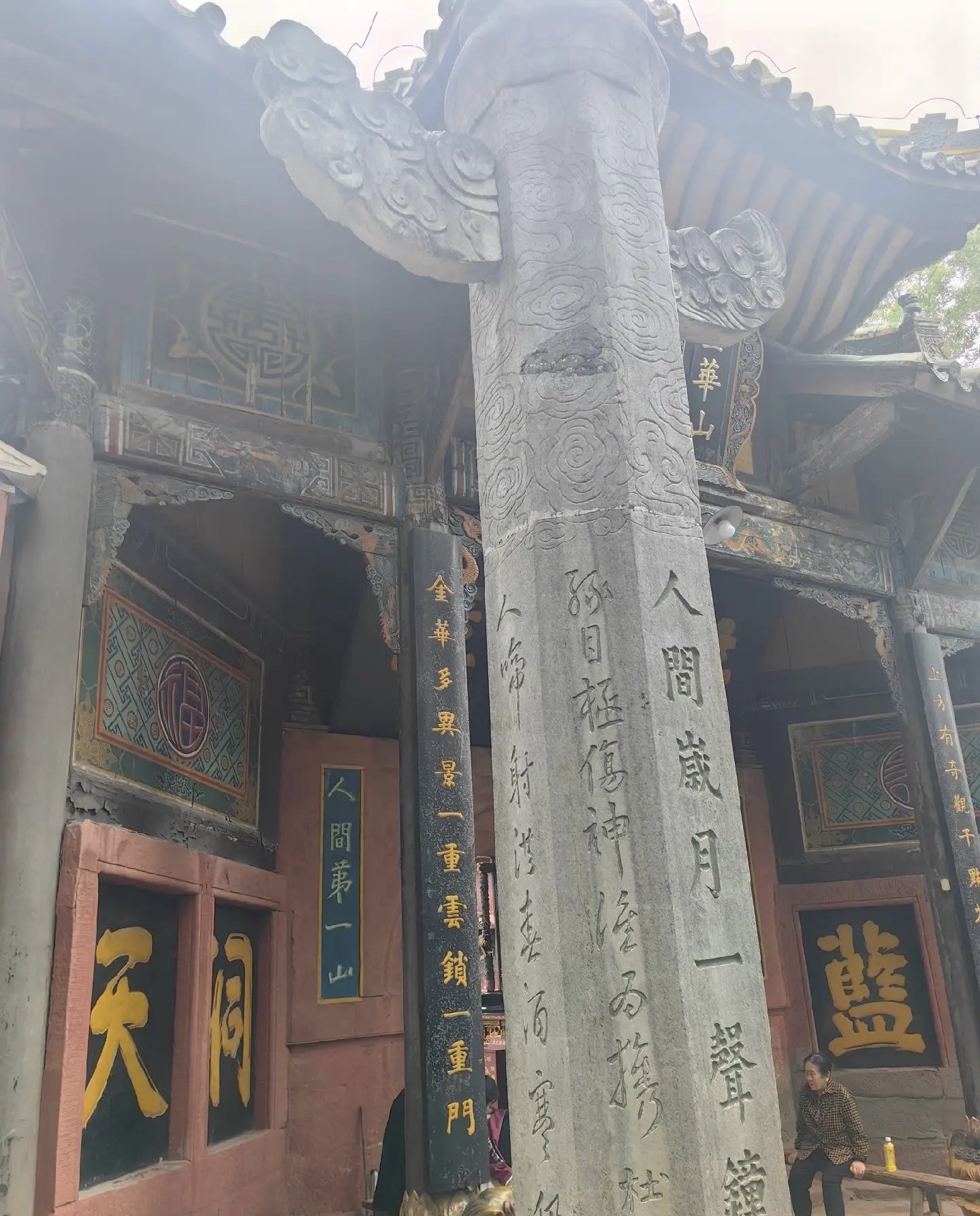 子昂故里文化旅游区旅行图片 2