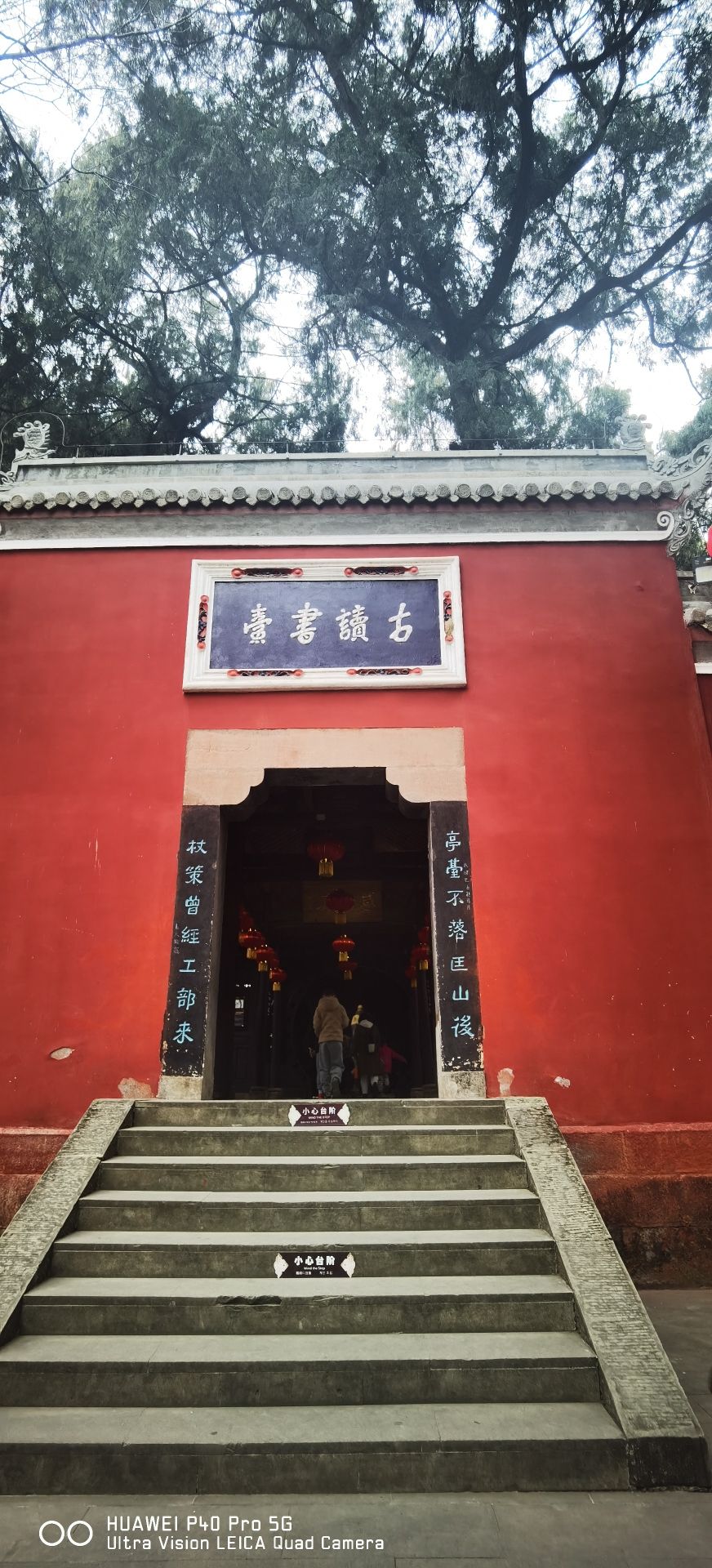 子昂故里文化旅游区旅行图片 3