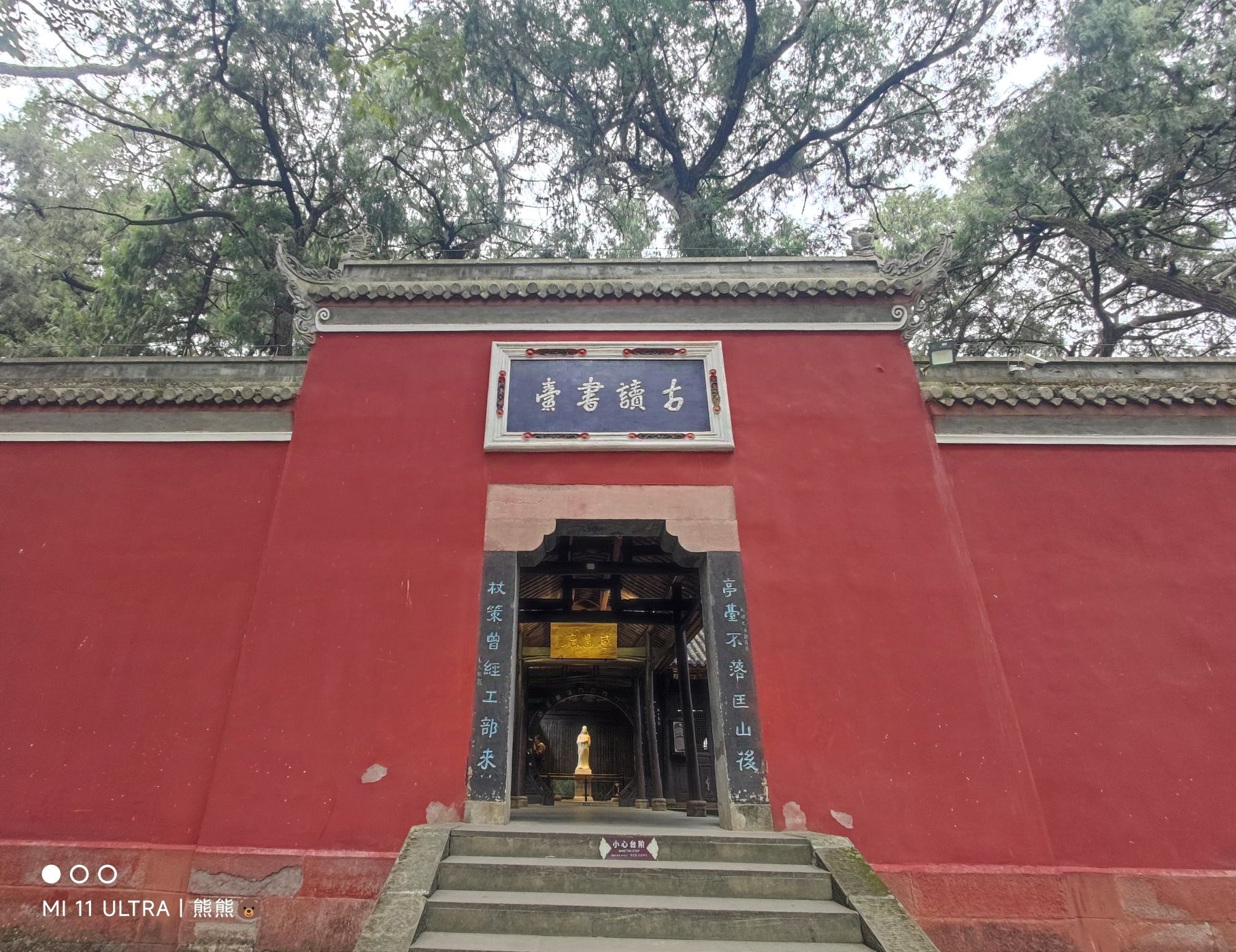 子昂故里文化旅游区旅行图片 1