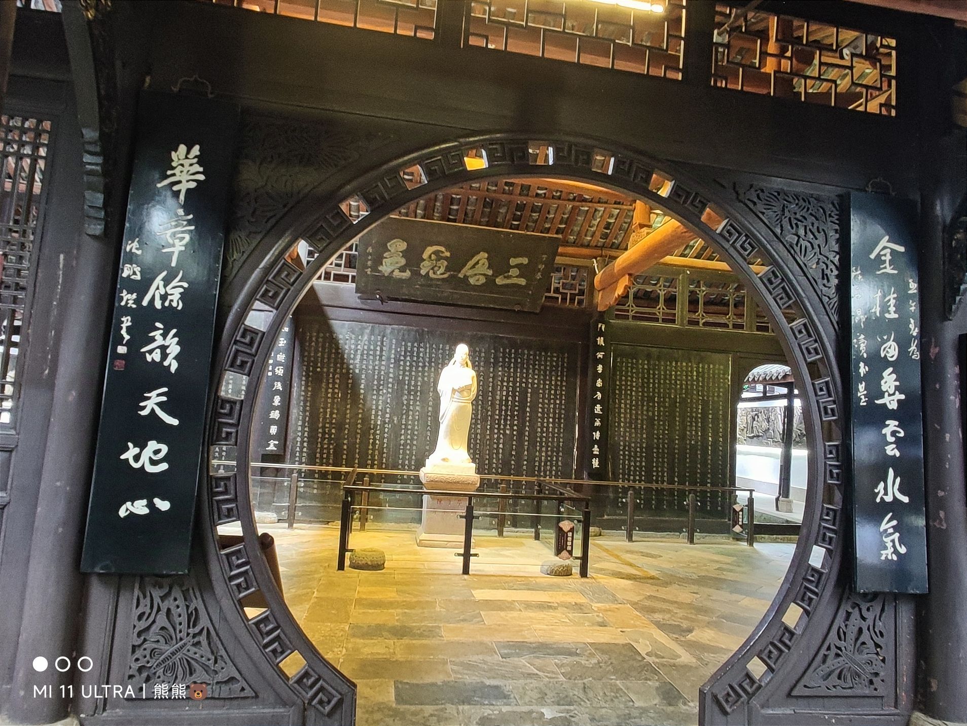 子昂故里文化旅游区旅行图片 3