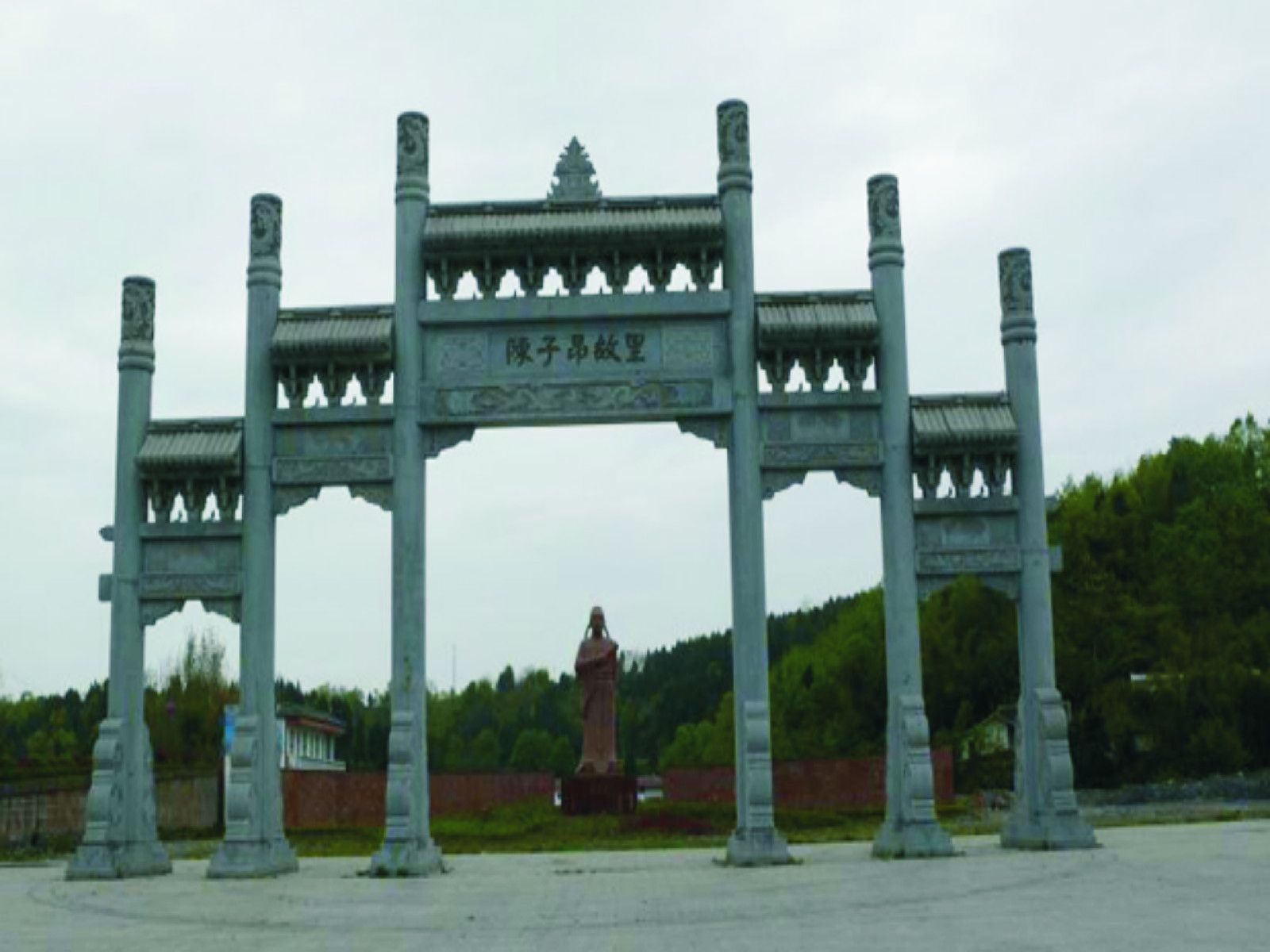 子昂故里文化旅游区旅行图片 1
