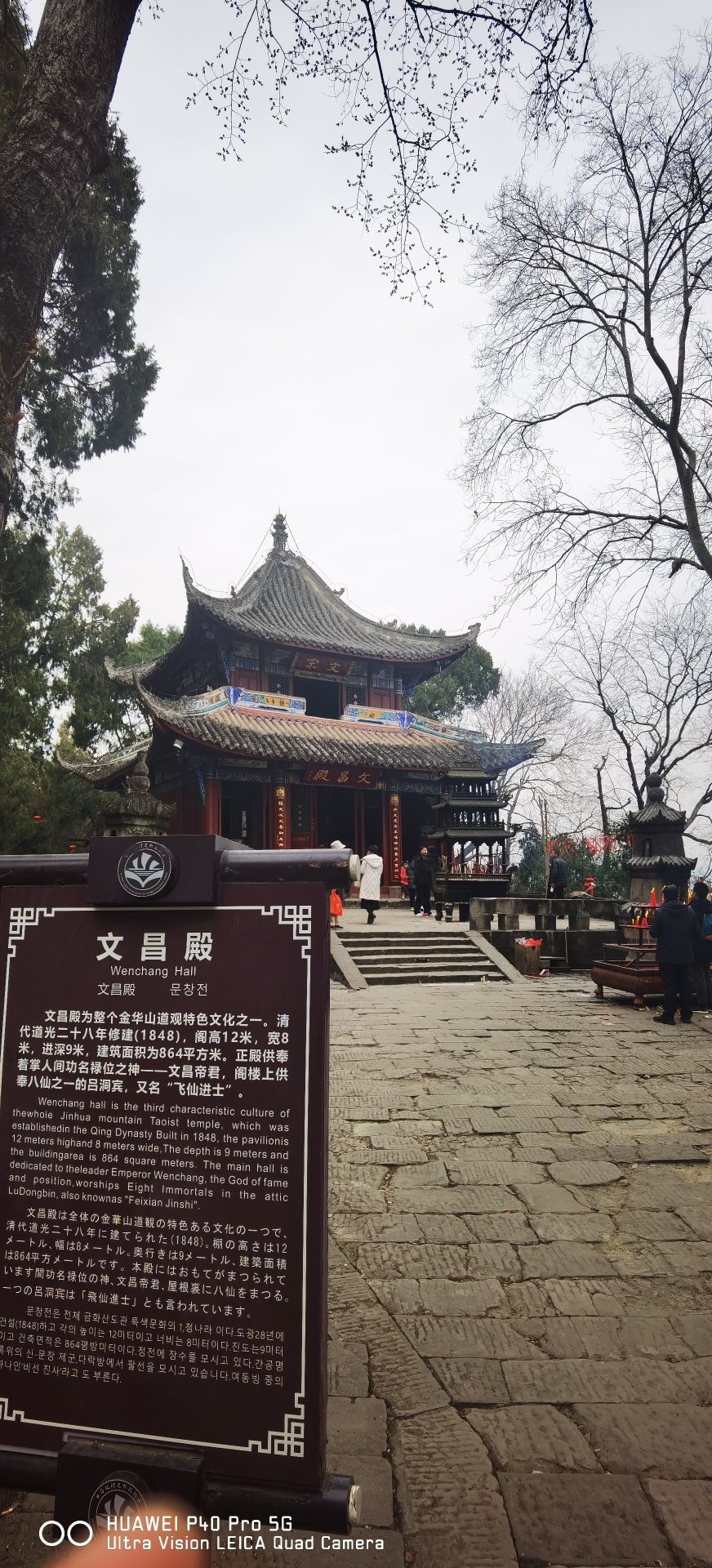 子昂故里文化旅游区旅行图片 1