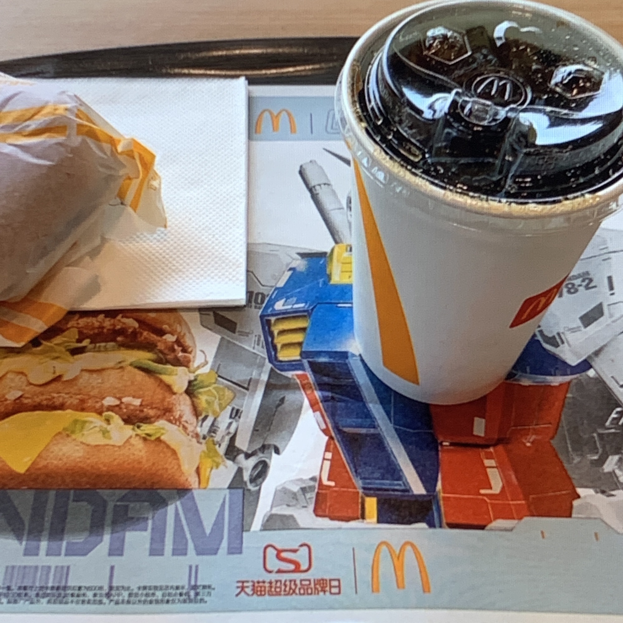 麦当劳(阳江客运站店)