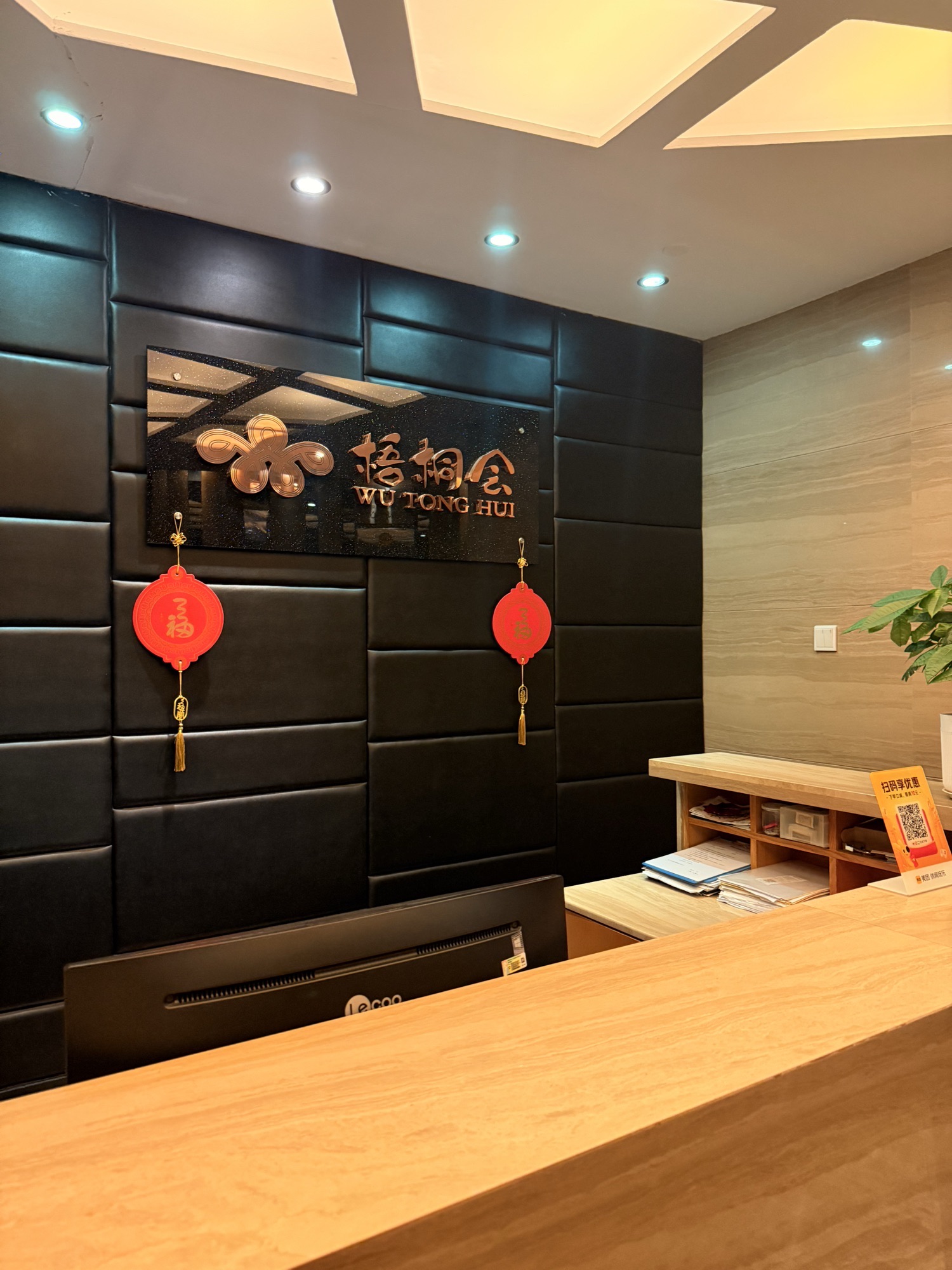 场地封面-梧桐会健身(凤凰大厦店)