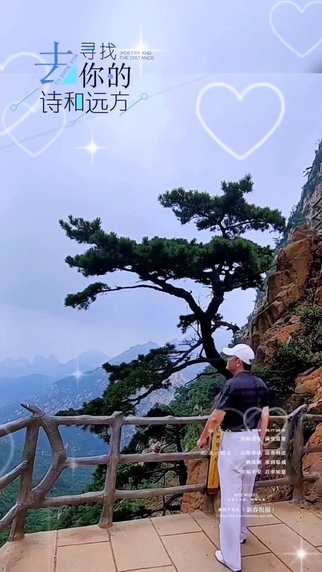 圣顶山旅游度假区旅行图片 2