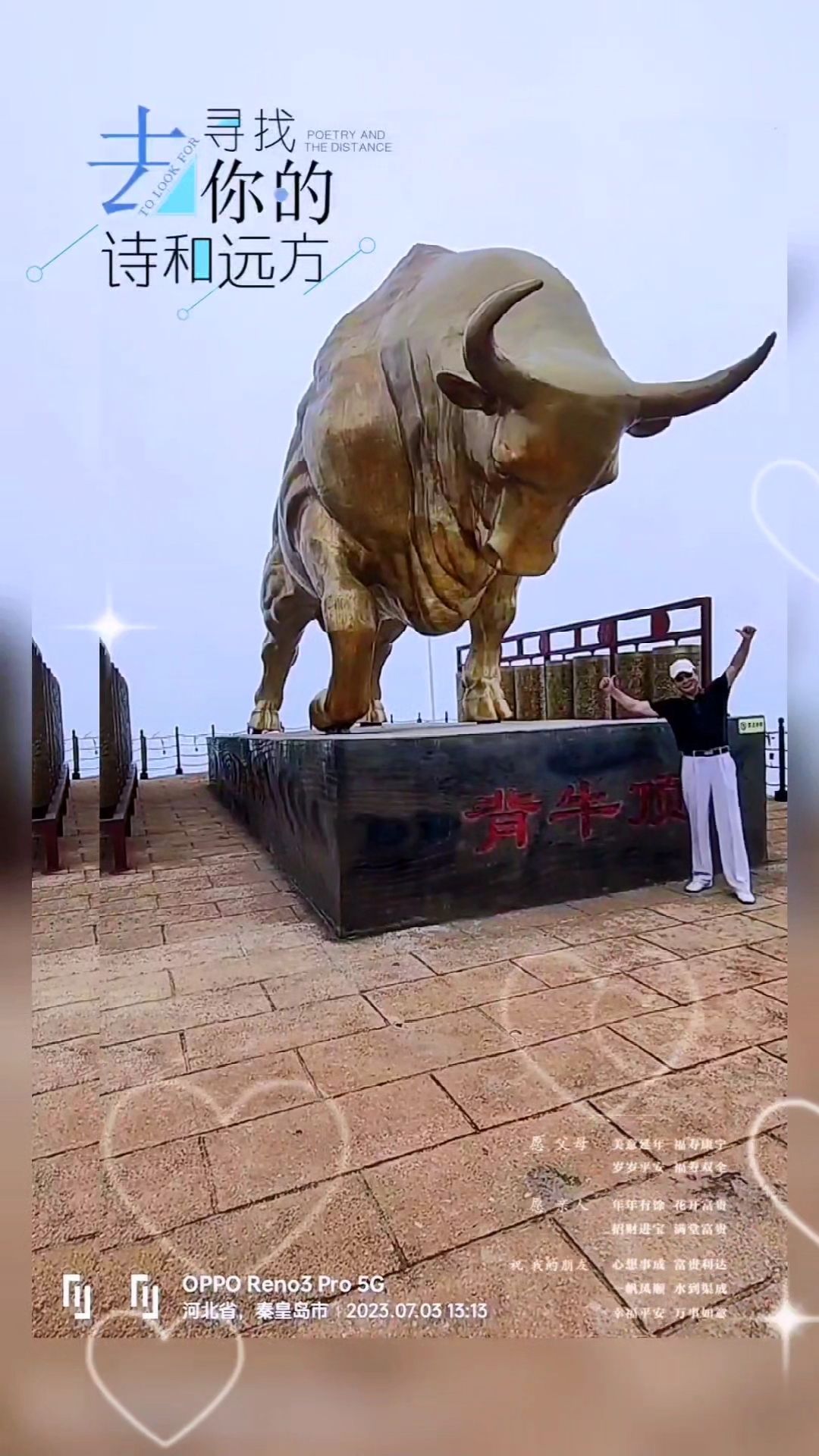 圣顶山旅游度假区旅行图片 1