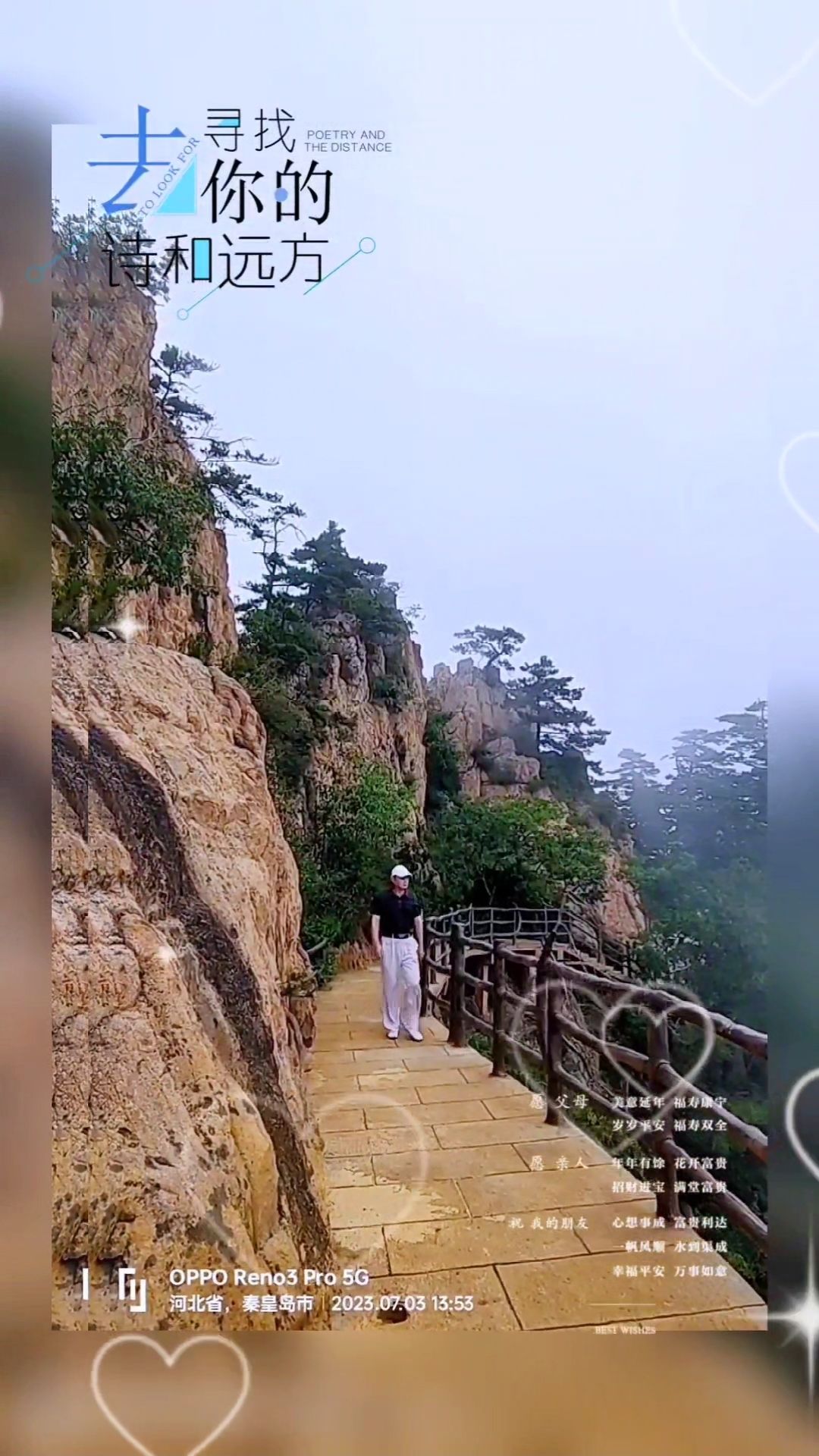 圣顶山旅游度假区旅行图片 3
