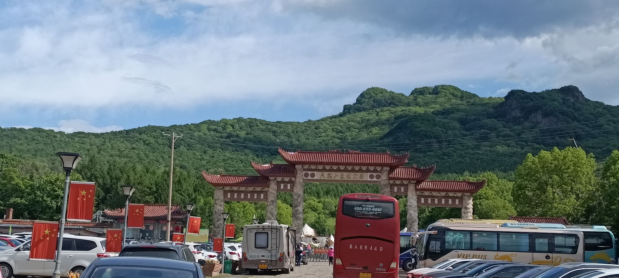 香炉山国家森林公园旅行图片 1