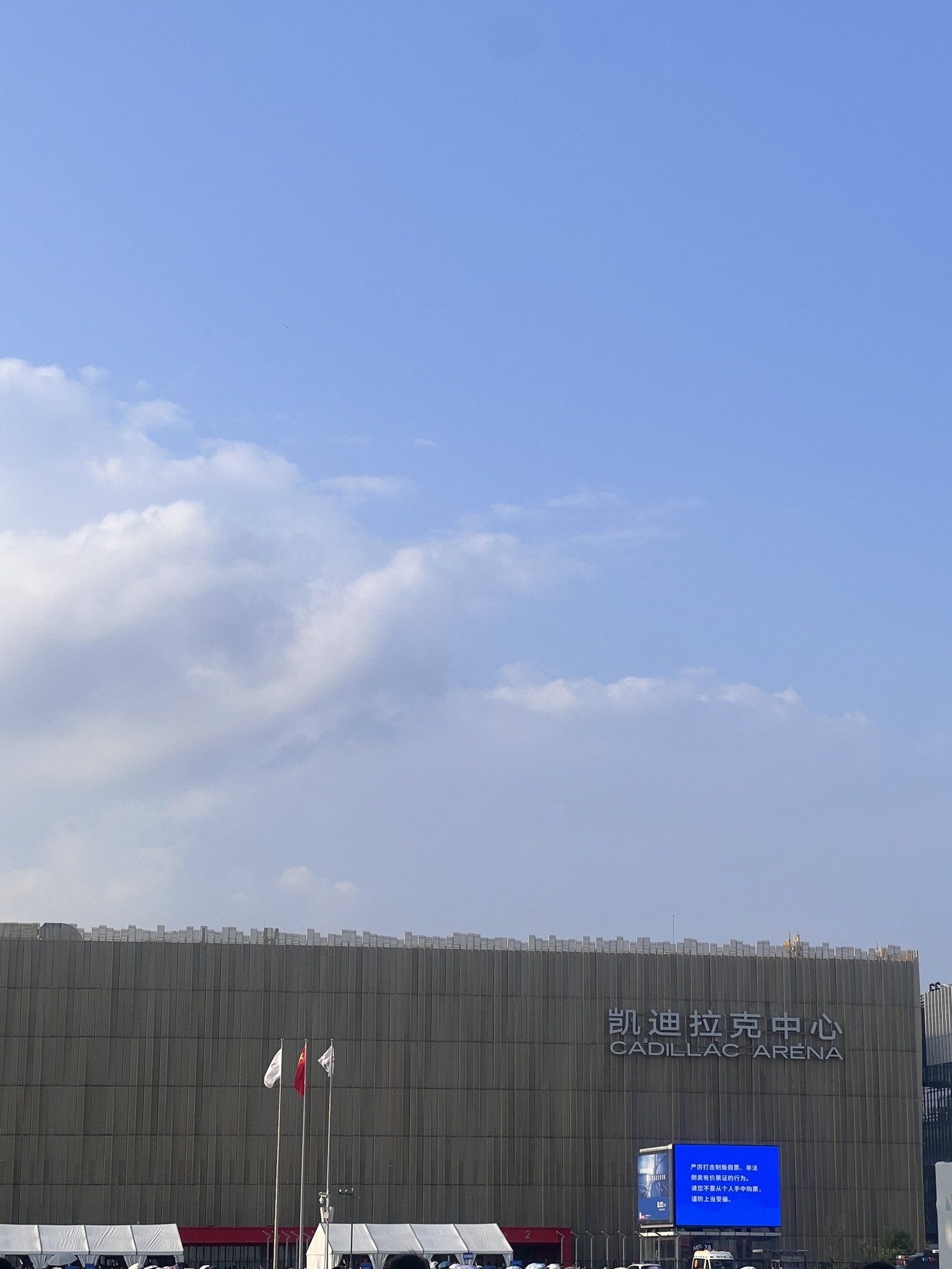 五棵松奥林匹克文化公园旅行图片 3