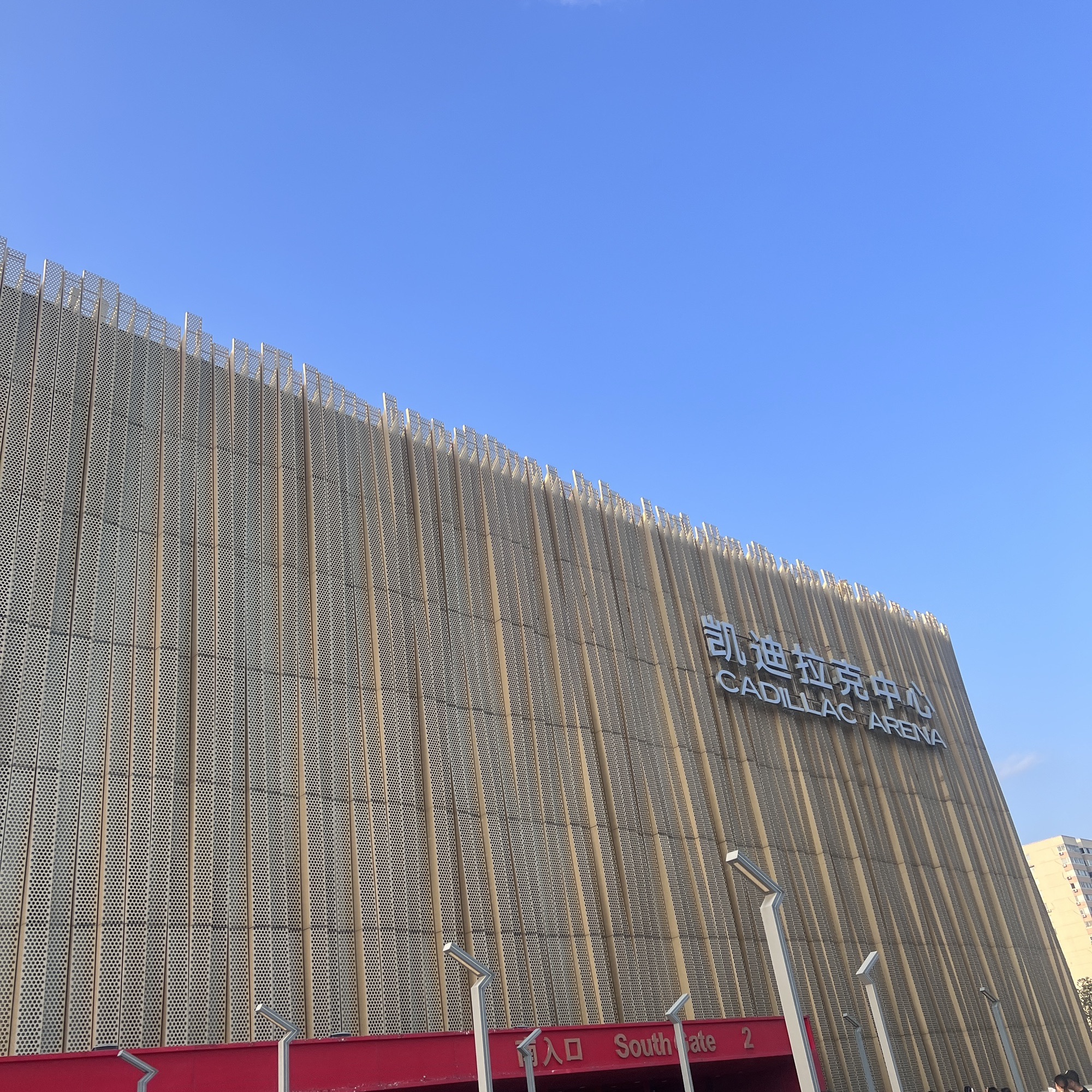 五棵松奥林匹克文化公园旅行图片 1