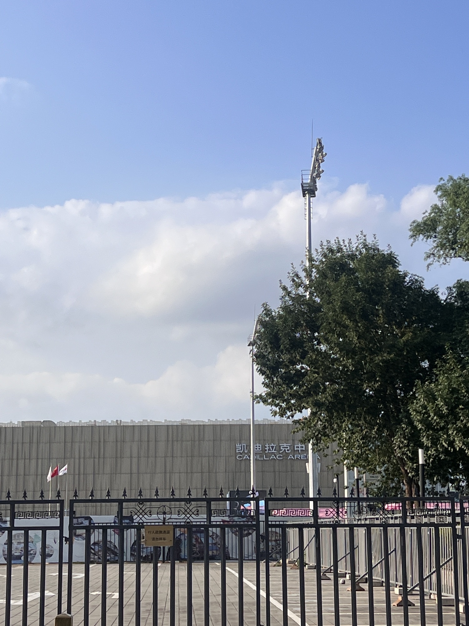 五棵松奥林匹克文化公园旅行图片 2