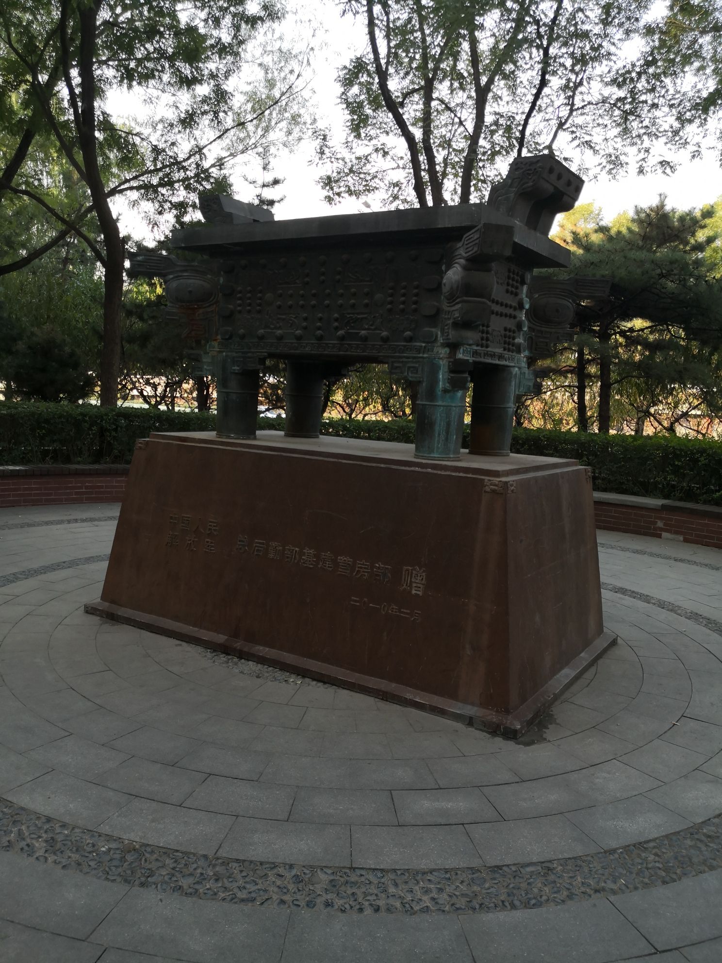 五棵松奥林匹克文化公园旅行图片 1