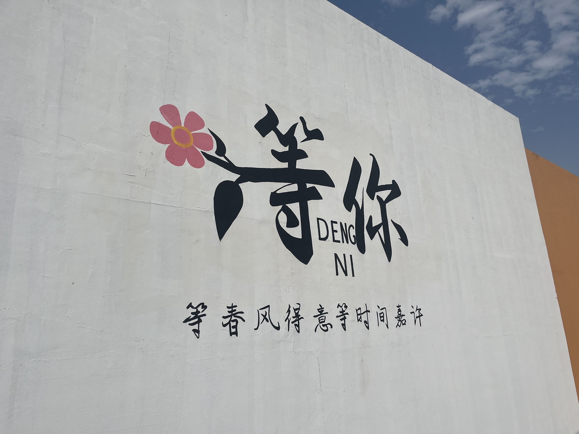 金帛滩海洋乐园(暂停开放)旅行图片 3