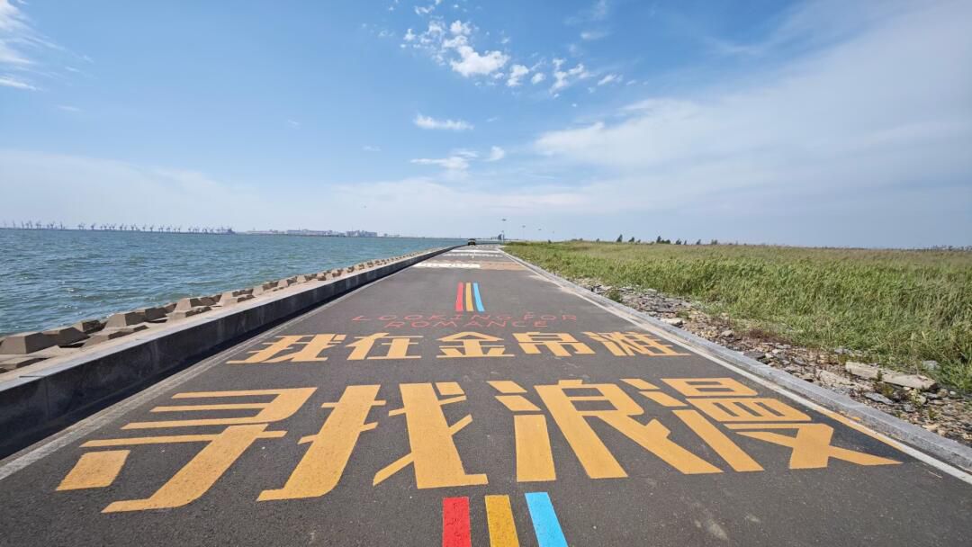 金帛滩海洋乐园(暂停开放)旅行图片 1