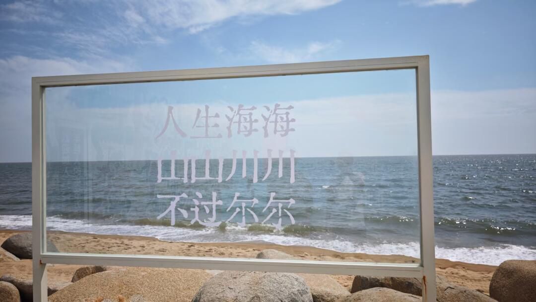 金帛滩海洋乐园(暂停开放)旅行图片 2