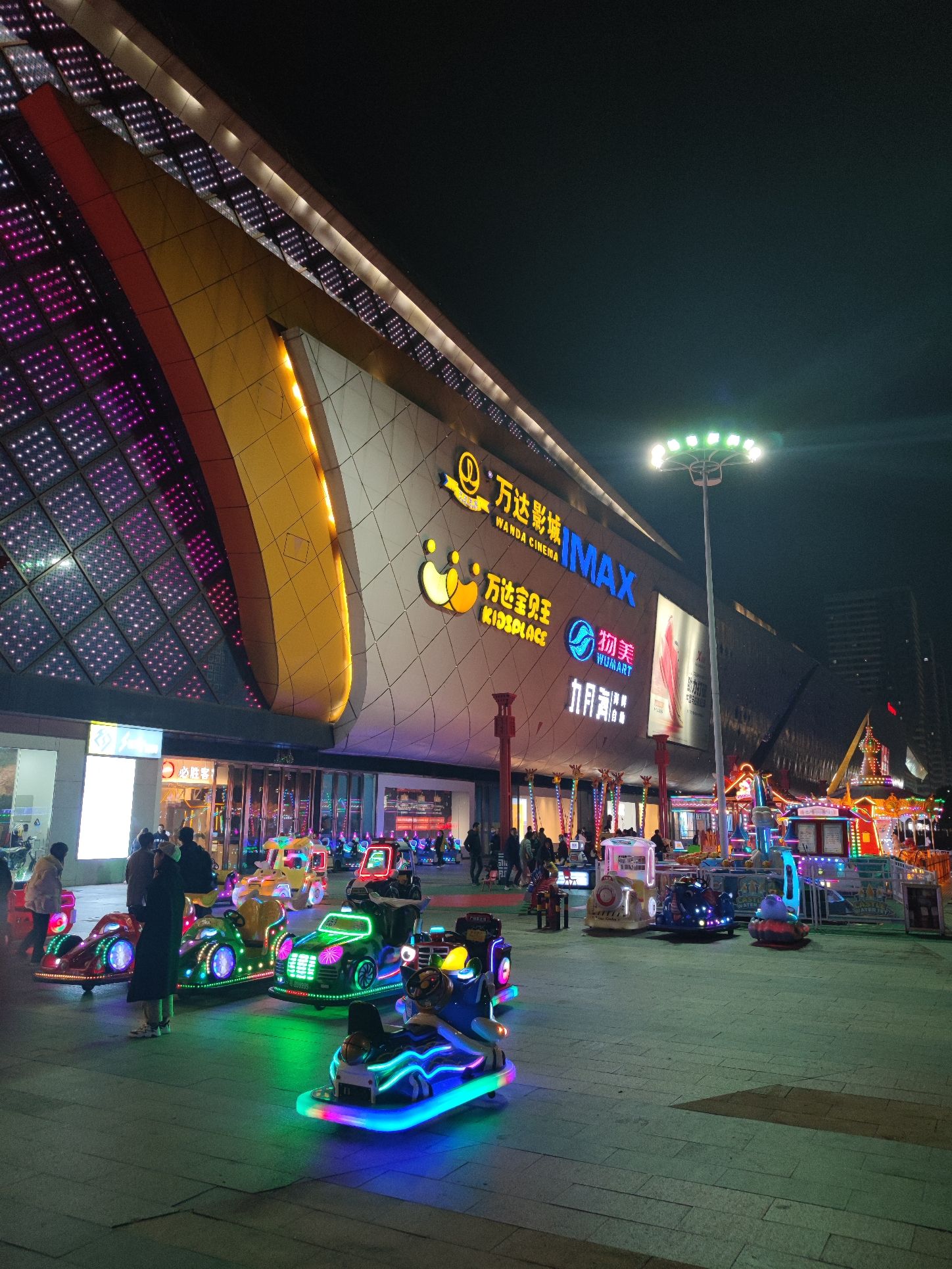 万达广场(嘉兴南湖店)