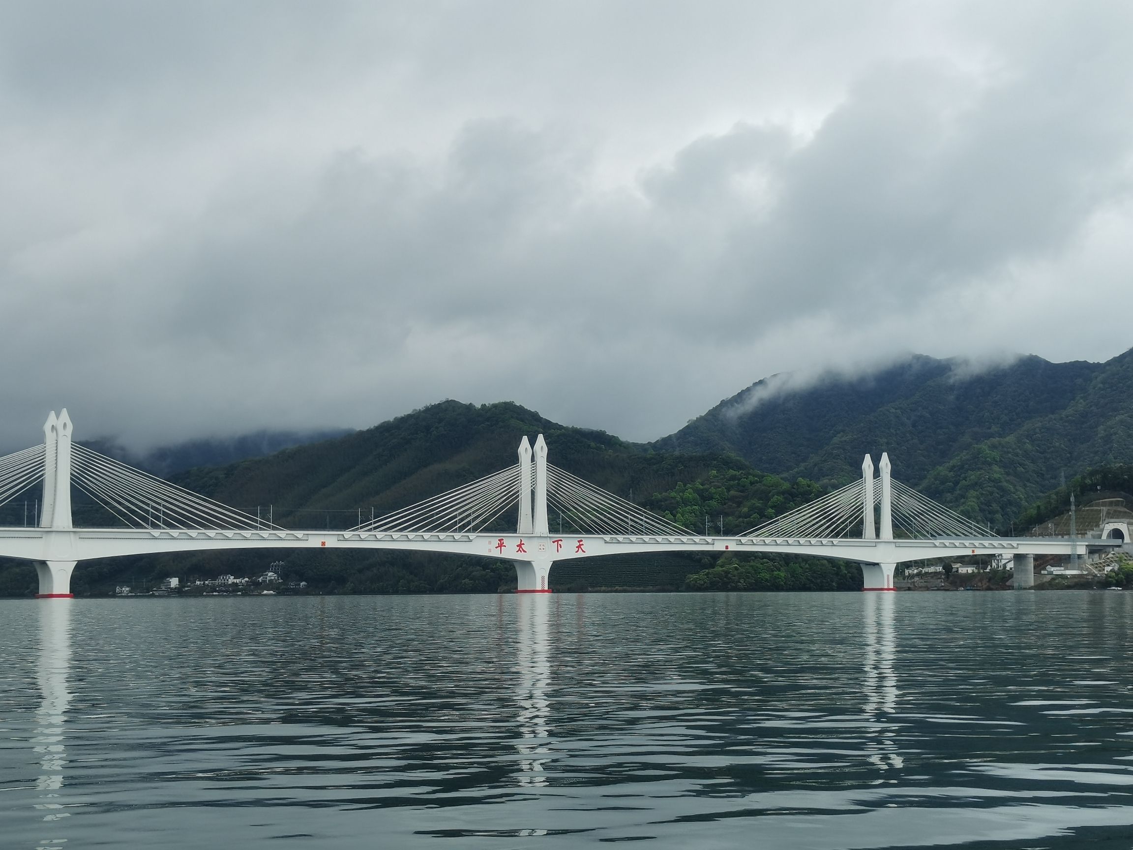 黄山市太平湖风景区旅行图片 1