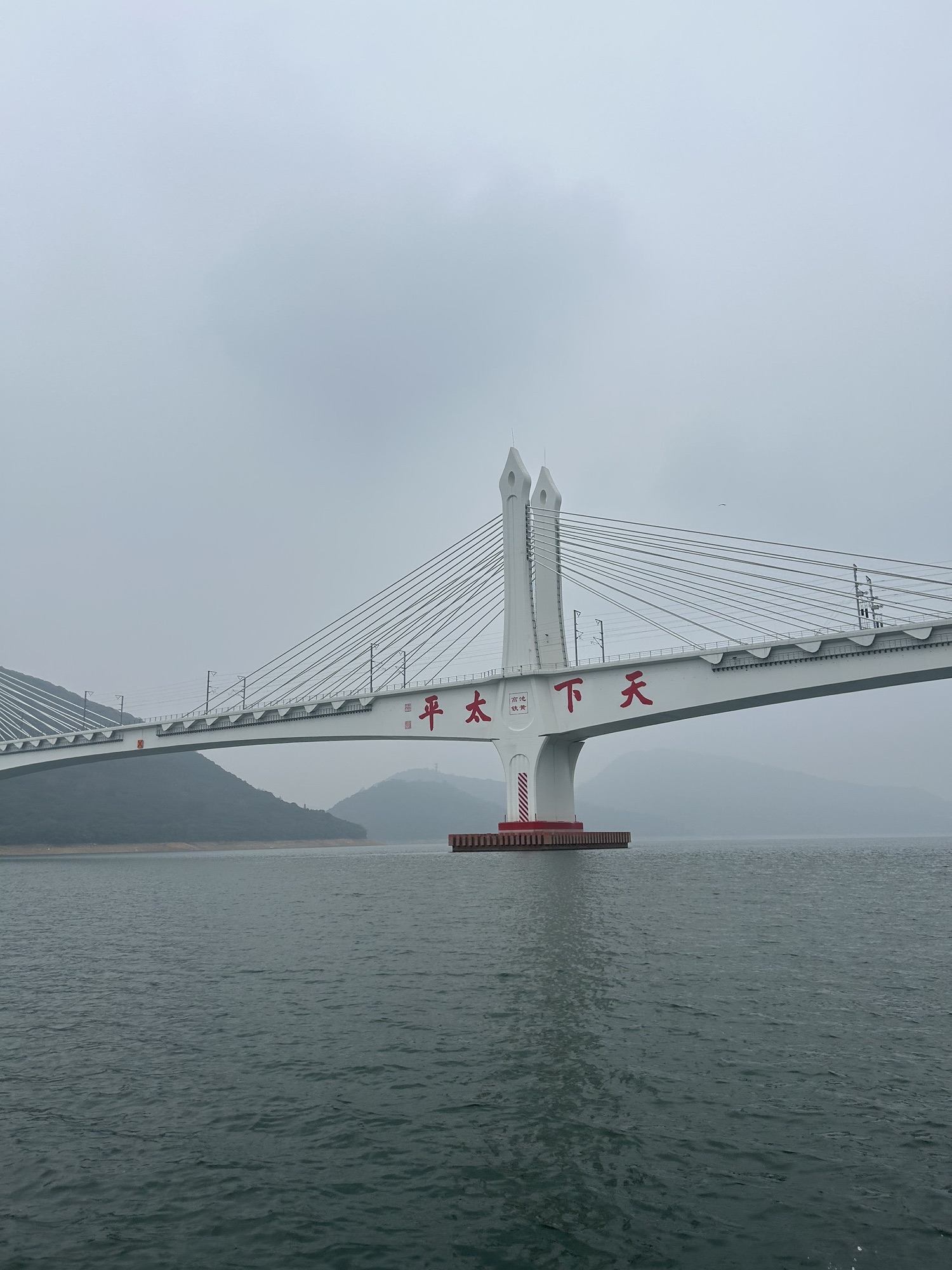 黄山市太平湖风景区旅行图片 3