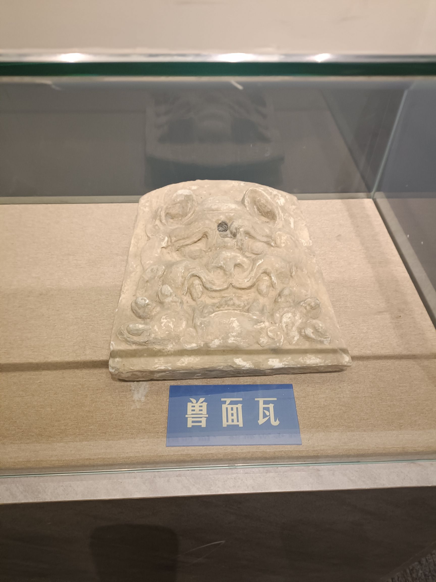 铜雀三台遗址公园旅行图片 2