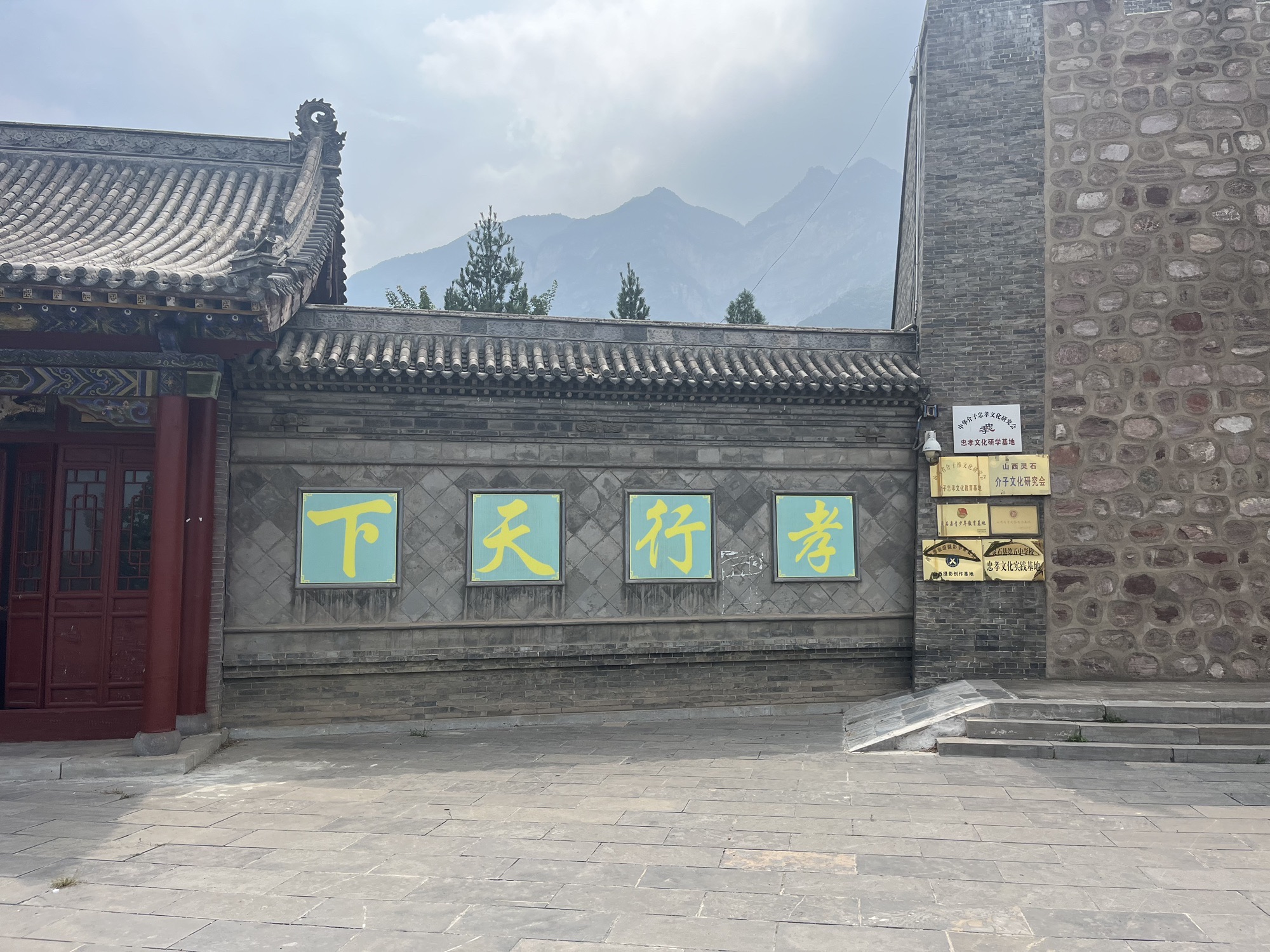 介山风景区旅行图片 3