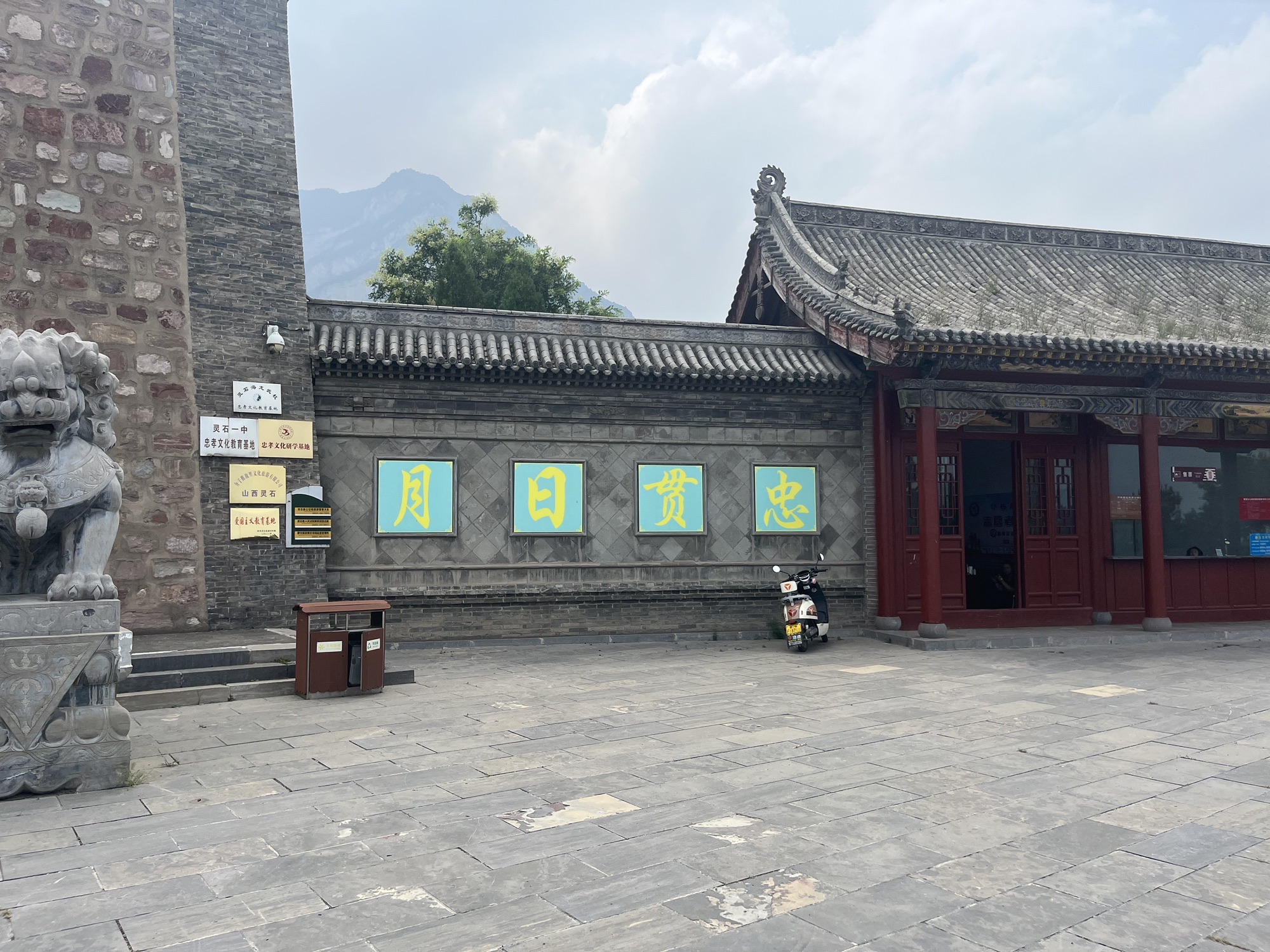 介山风景区旅行图片 1