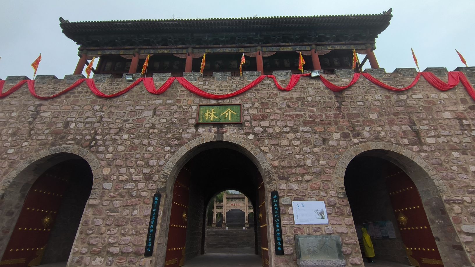 介山风景区旅行图片 3
