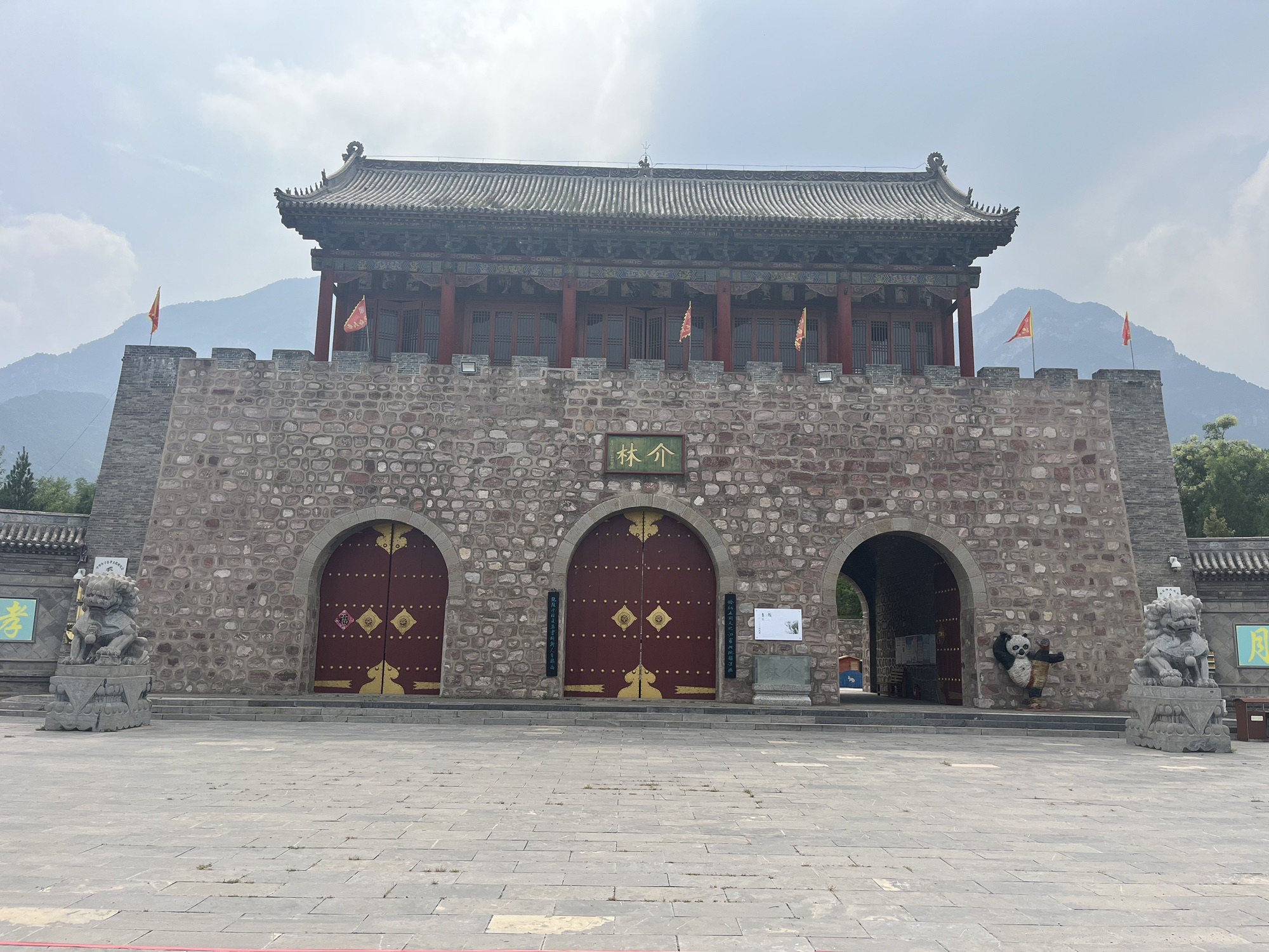 介山风景区旅行图片 2